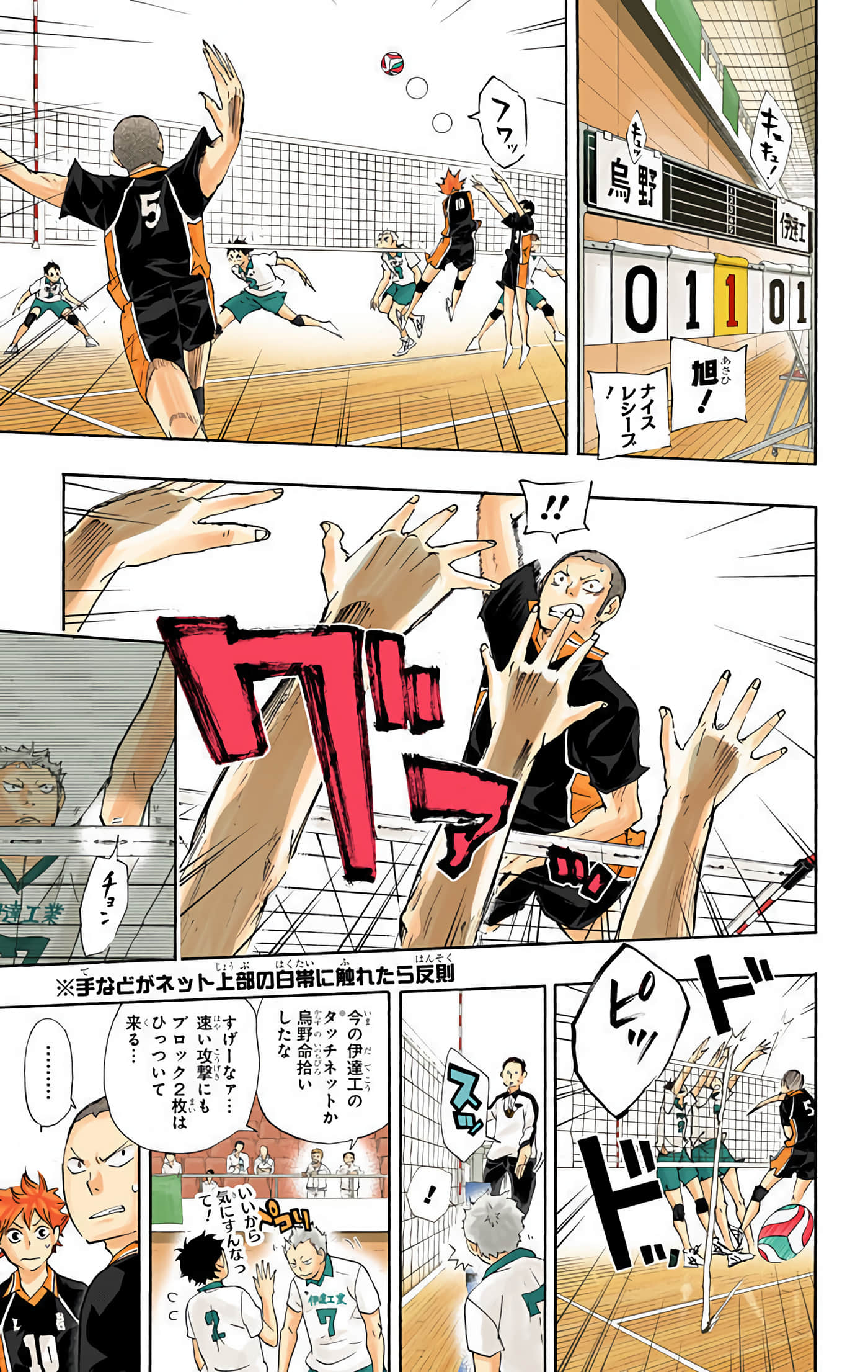 Page 158