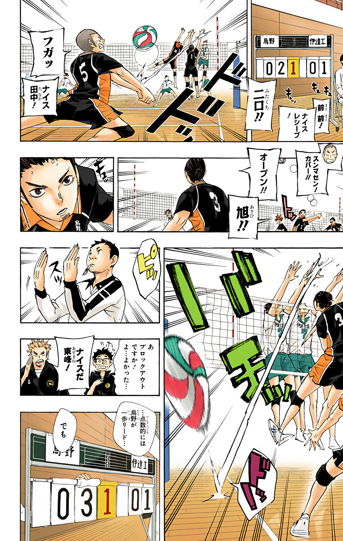 Page 159