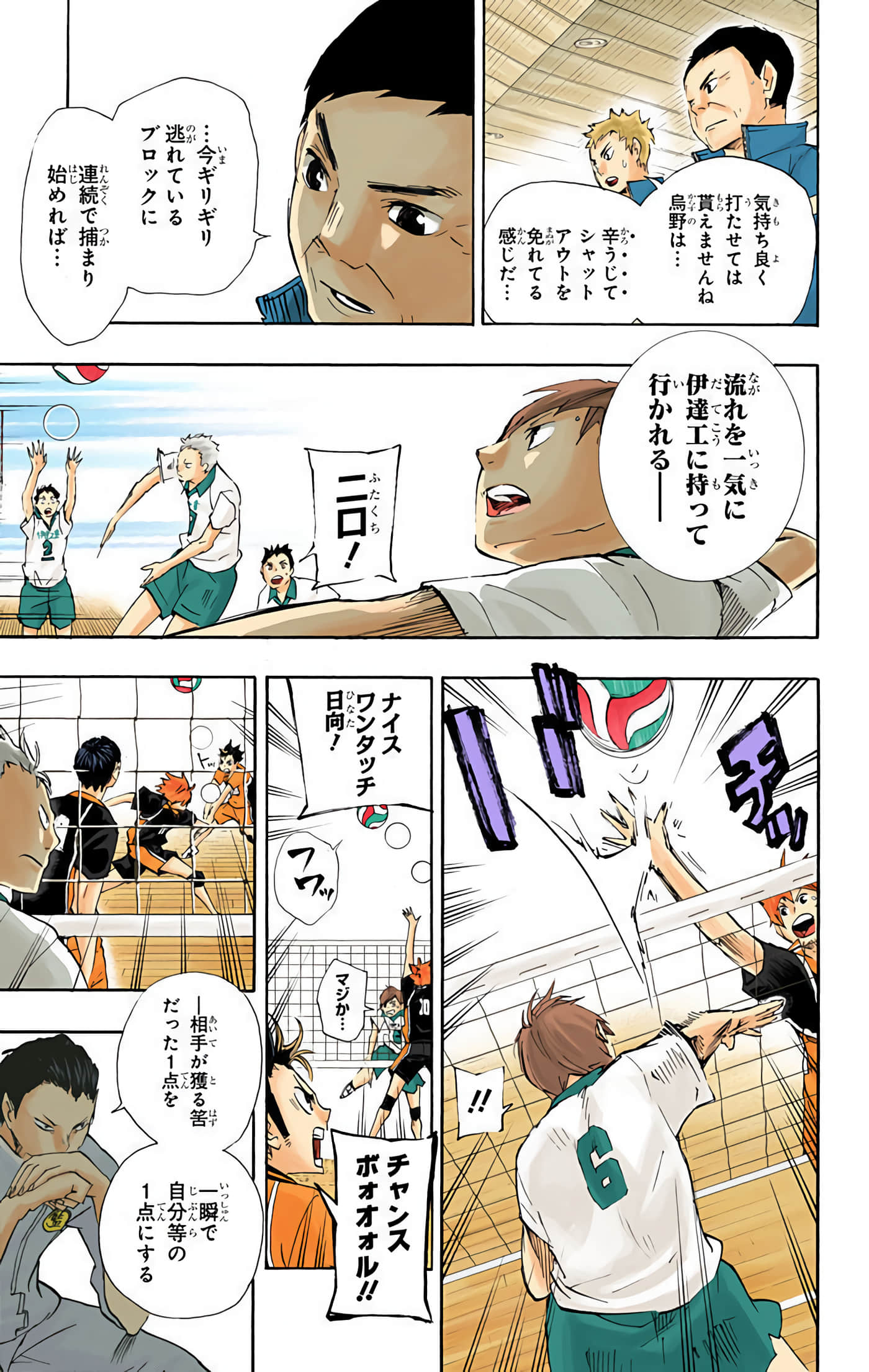 Page 160