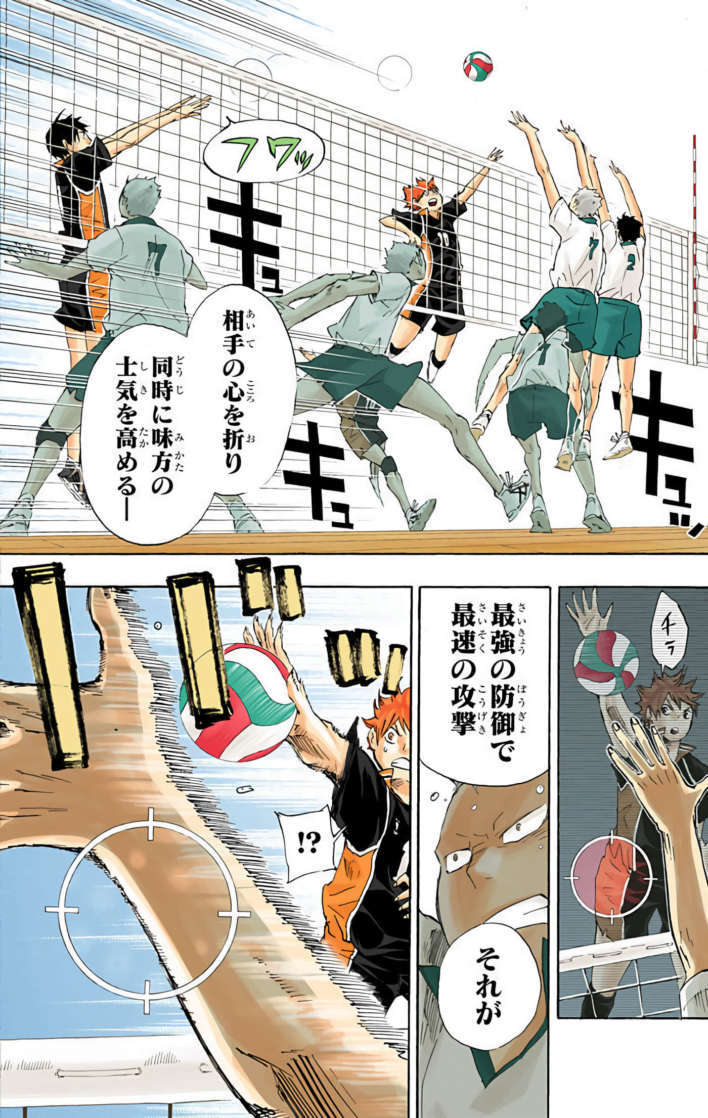 Page 161
