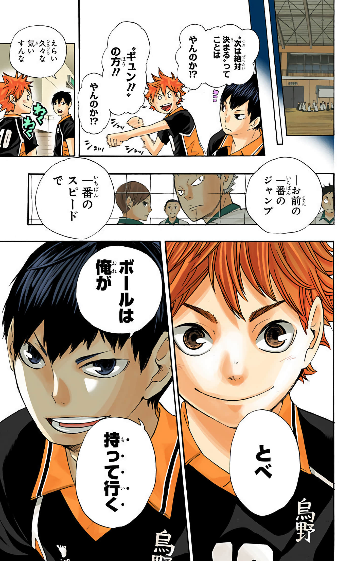 Page 166