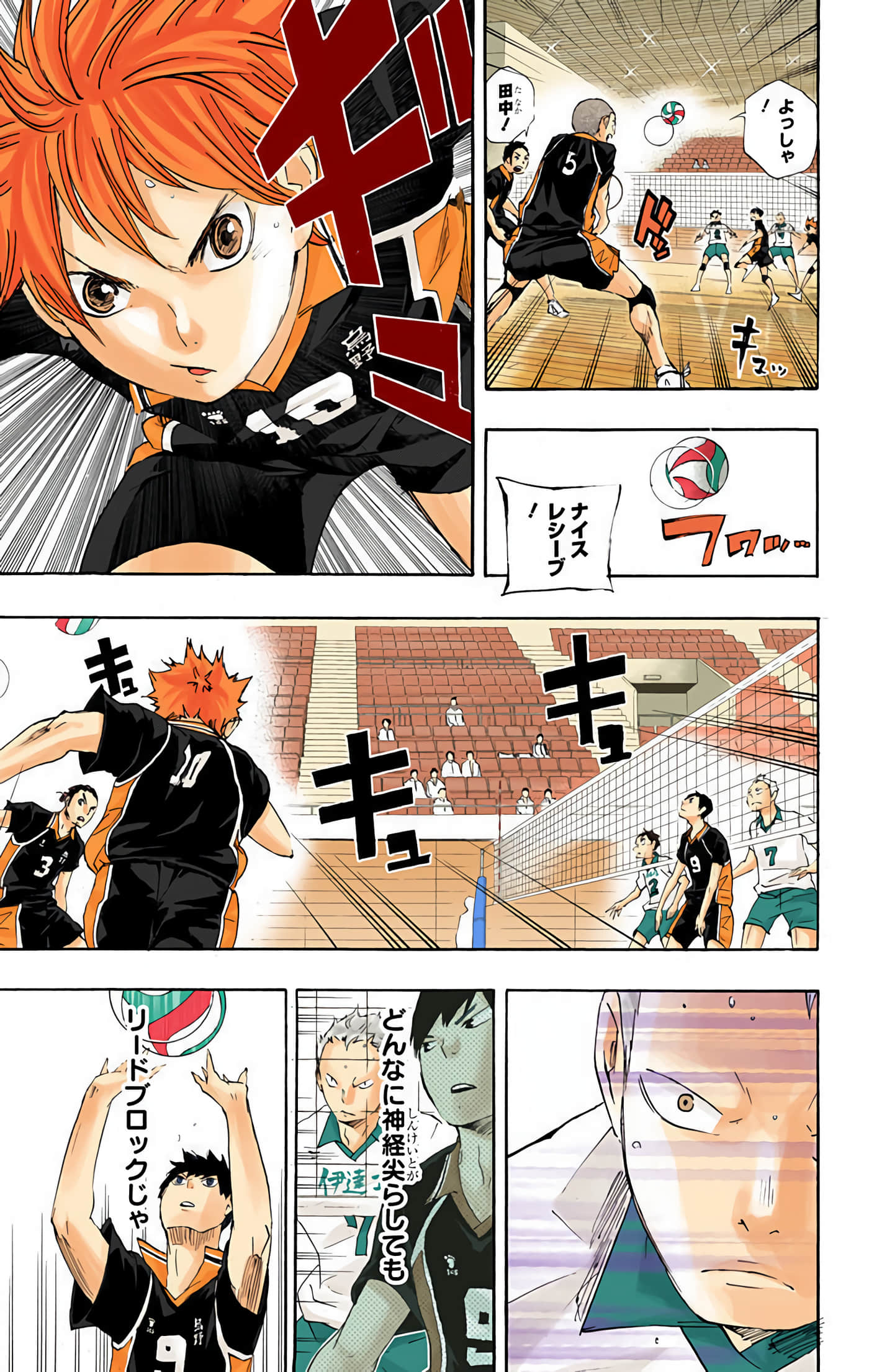 Page 170