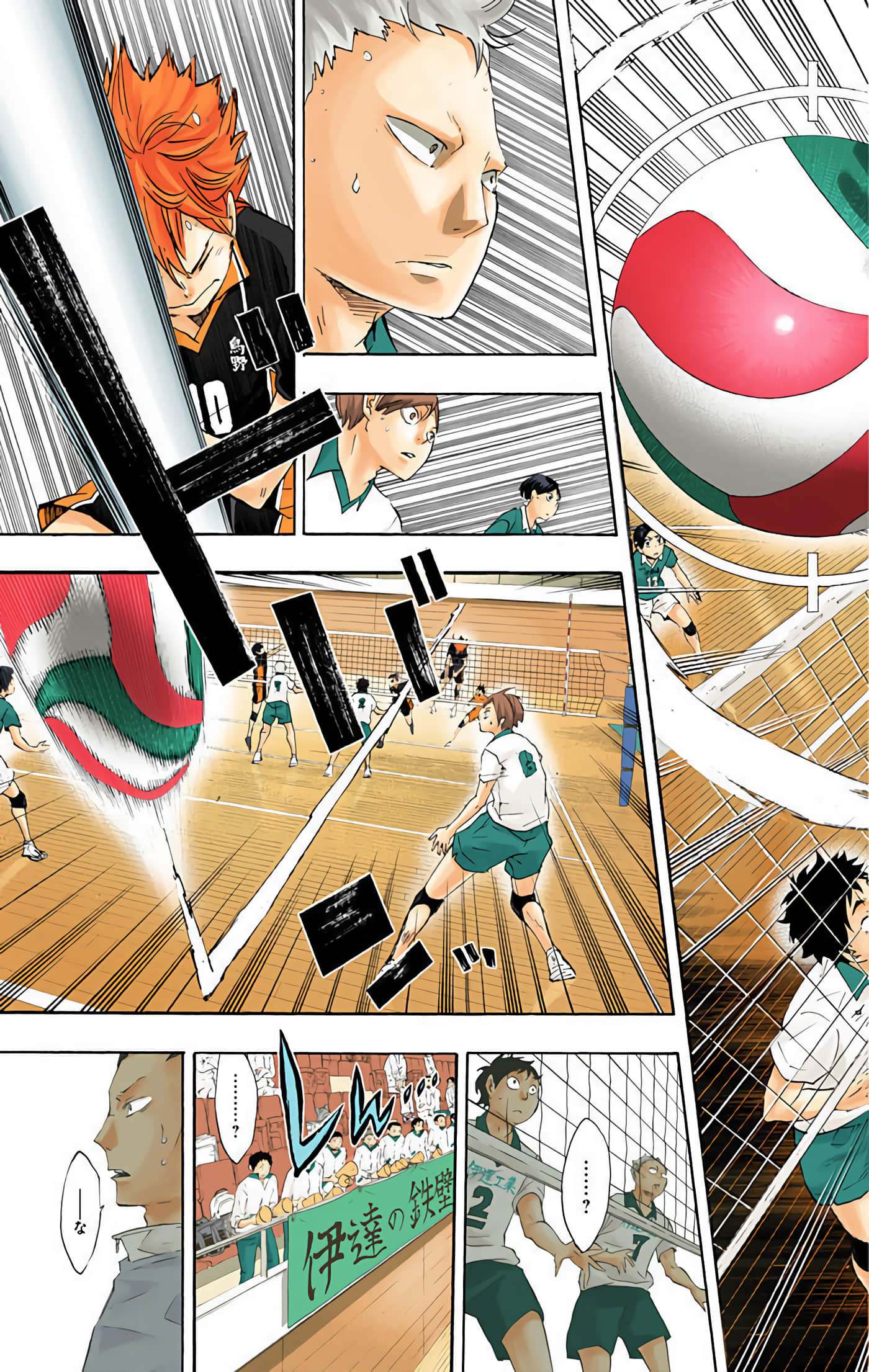 Page 172