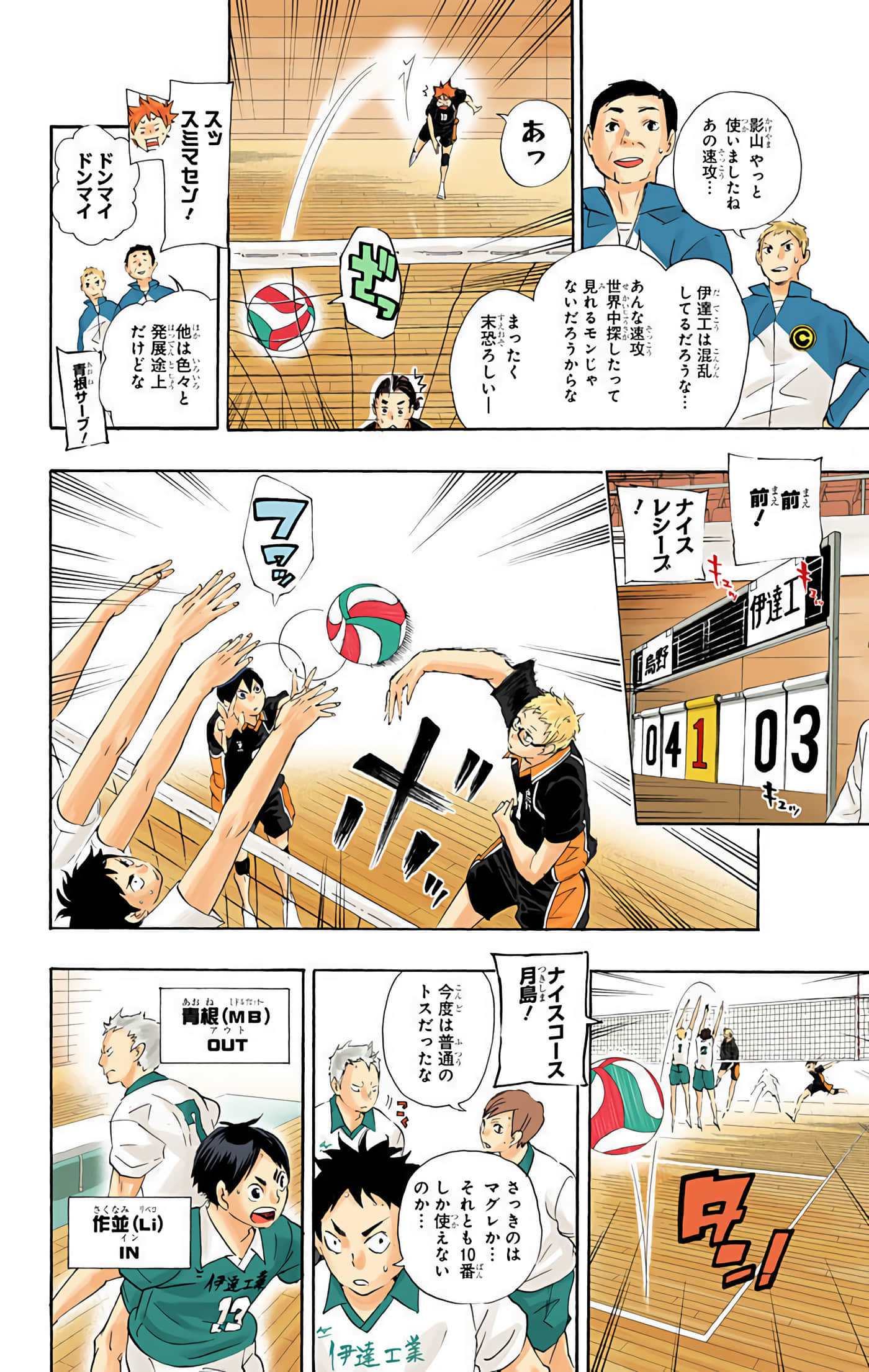 Page 175