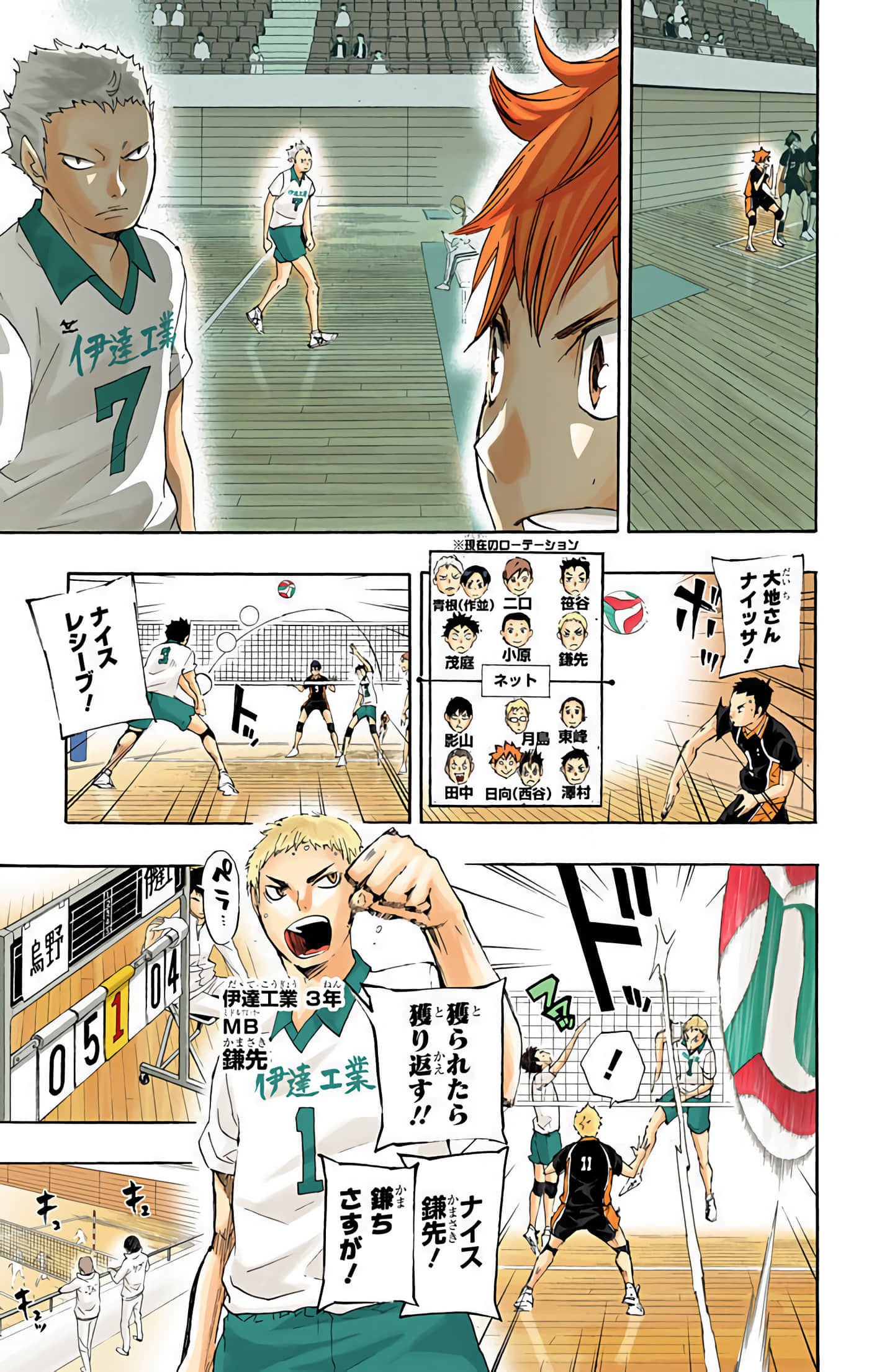 Page 176
