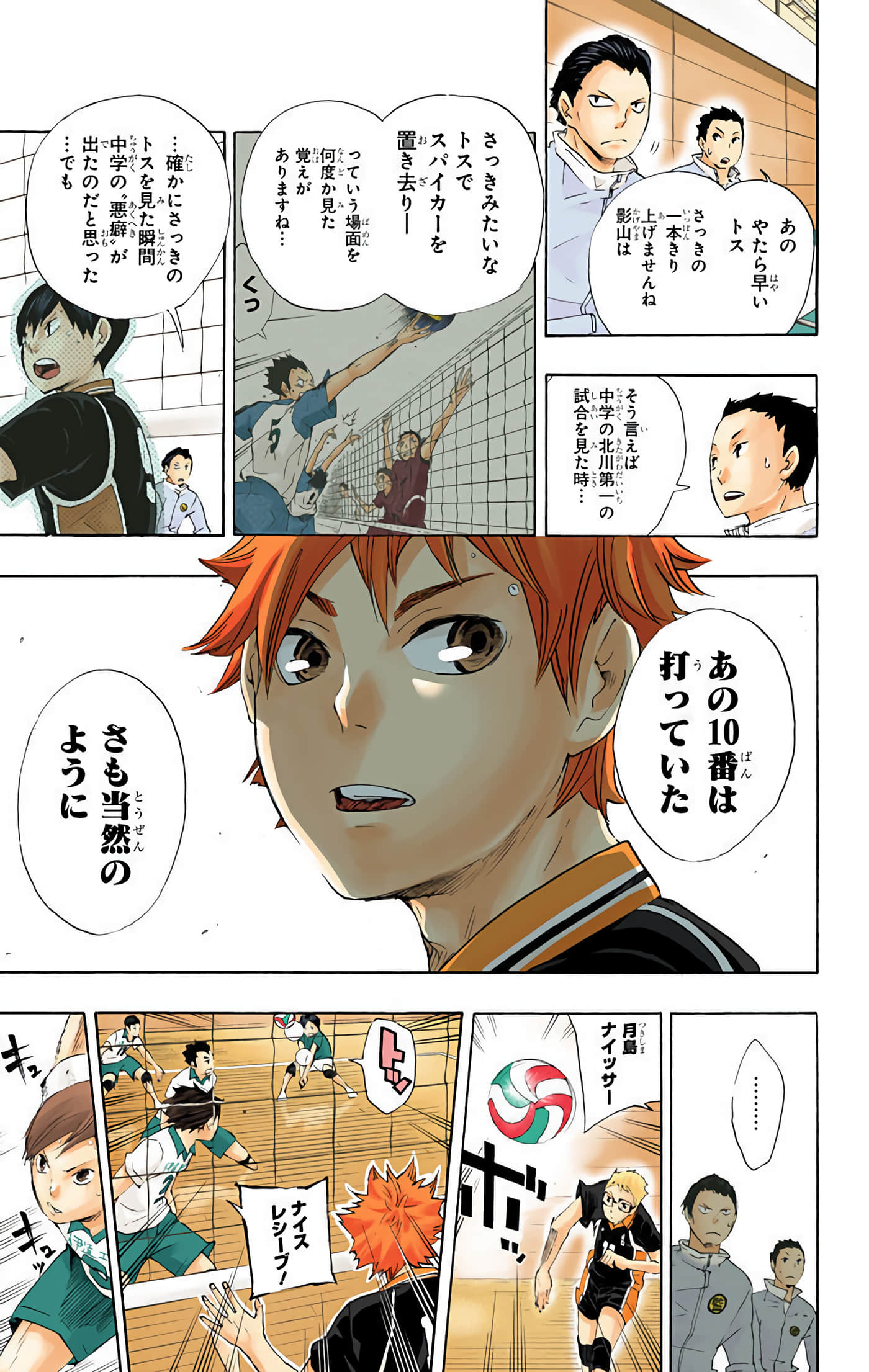 Page 178