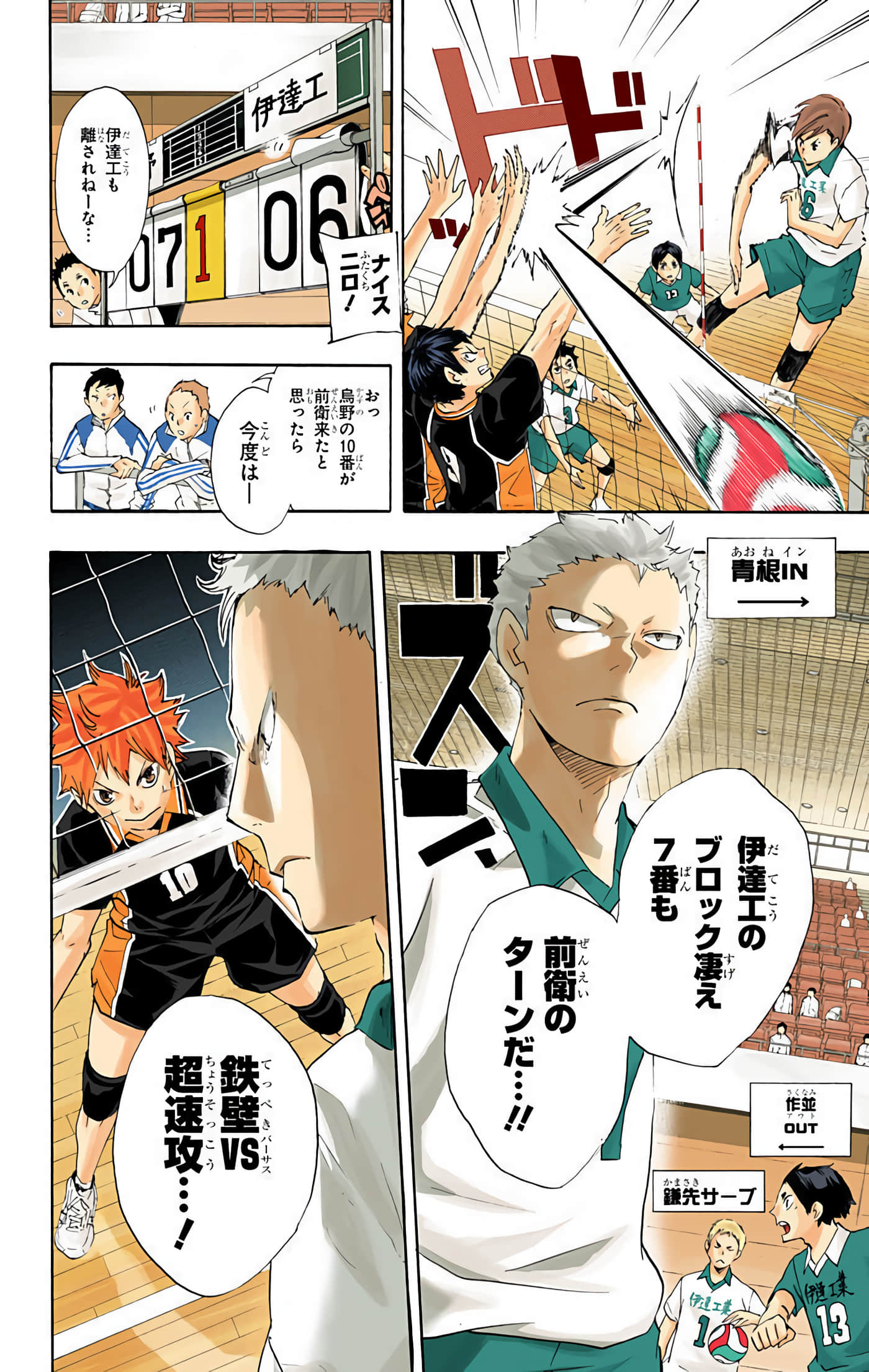 Page 179