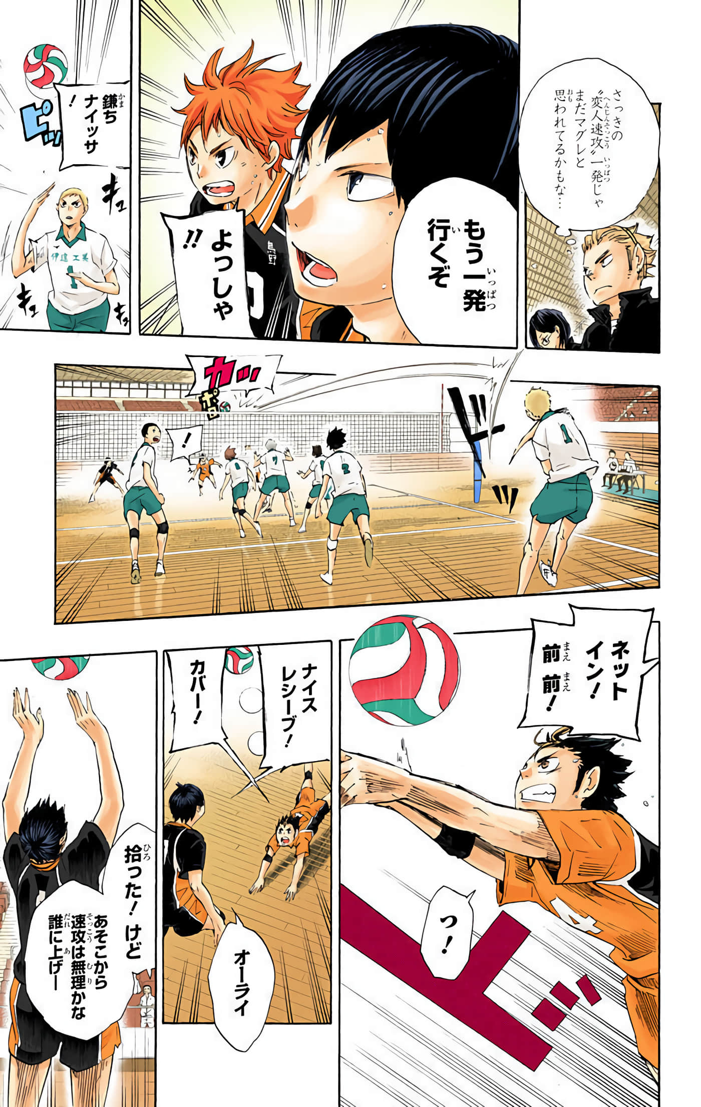 Page 180