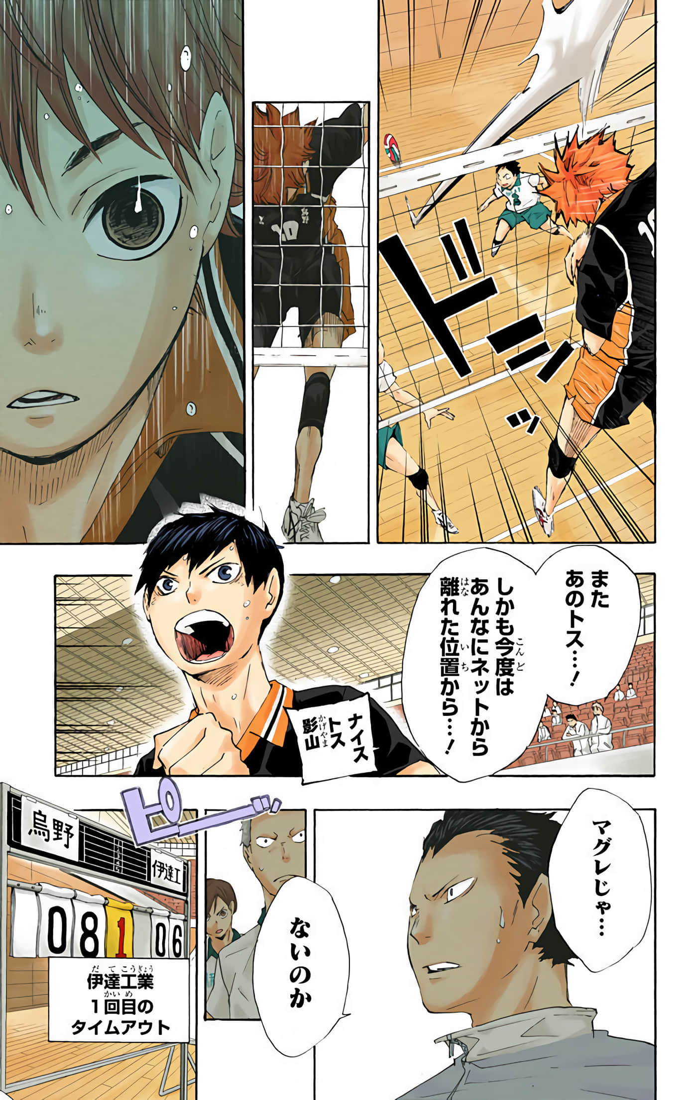 Page 182