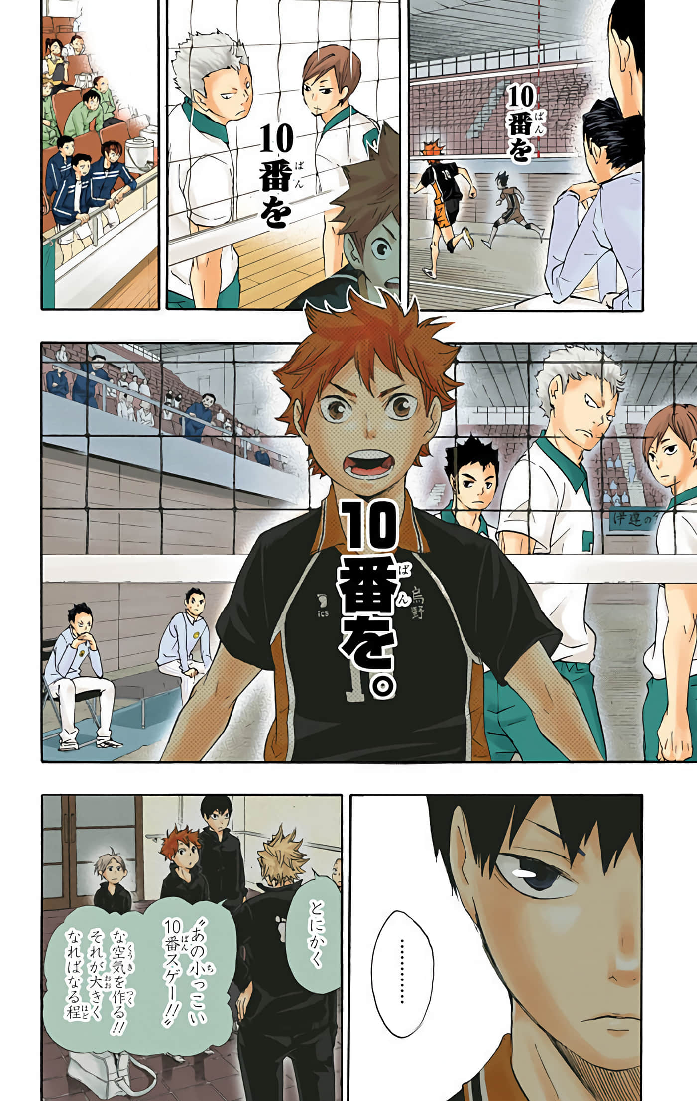 Page 185