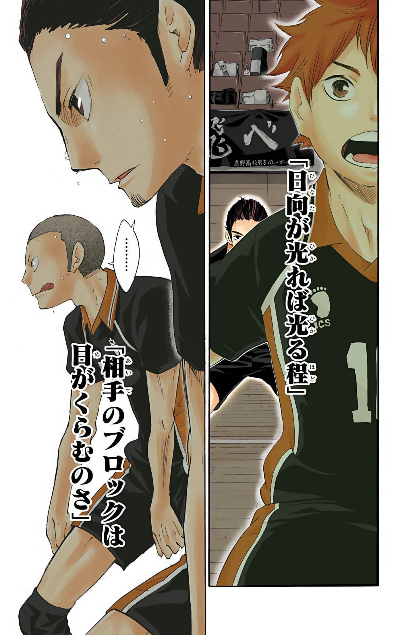 Page 186