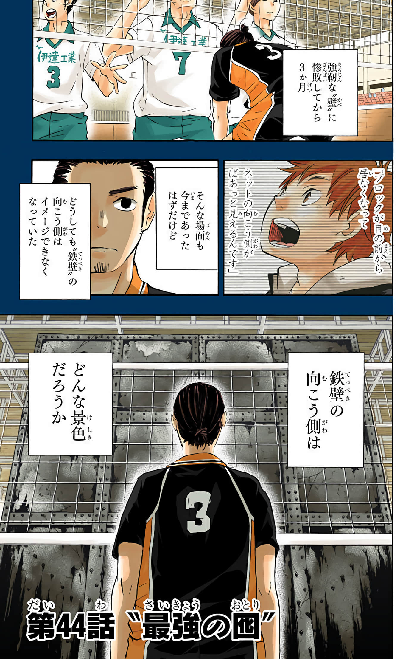 Page 188