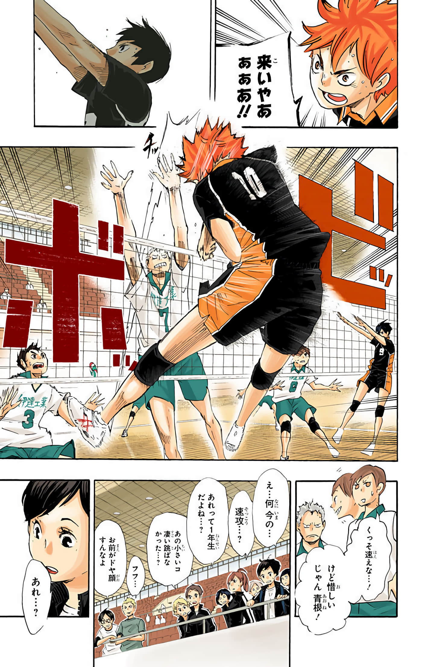 Page 190