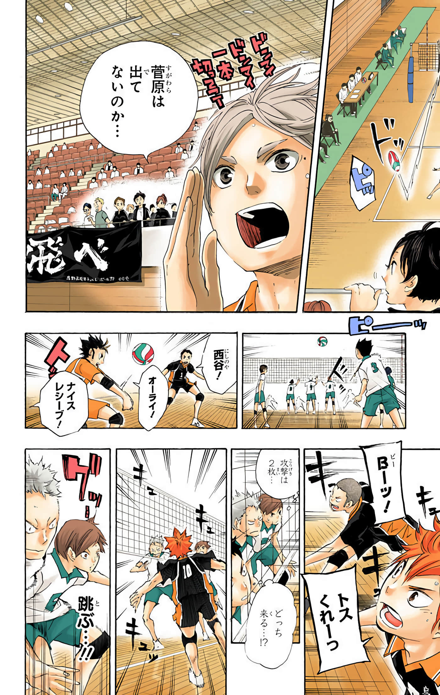 Page 191