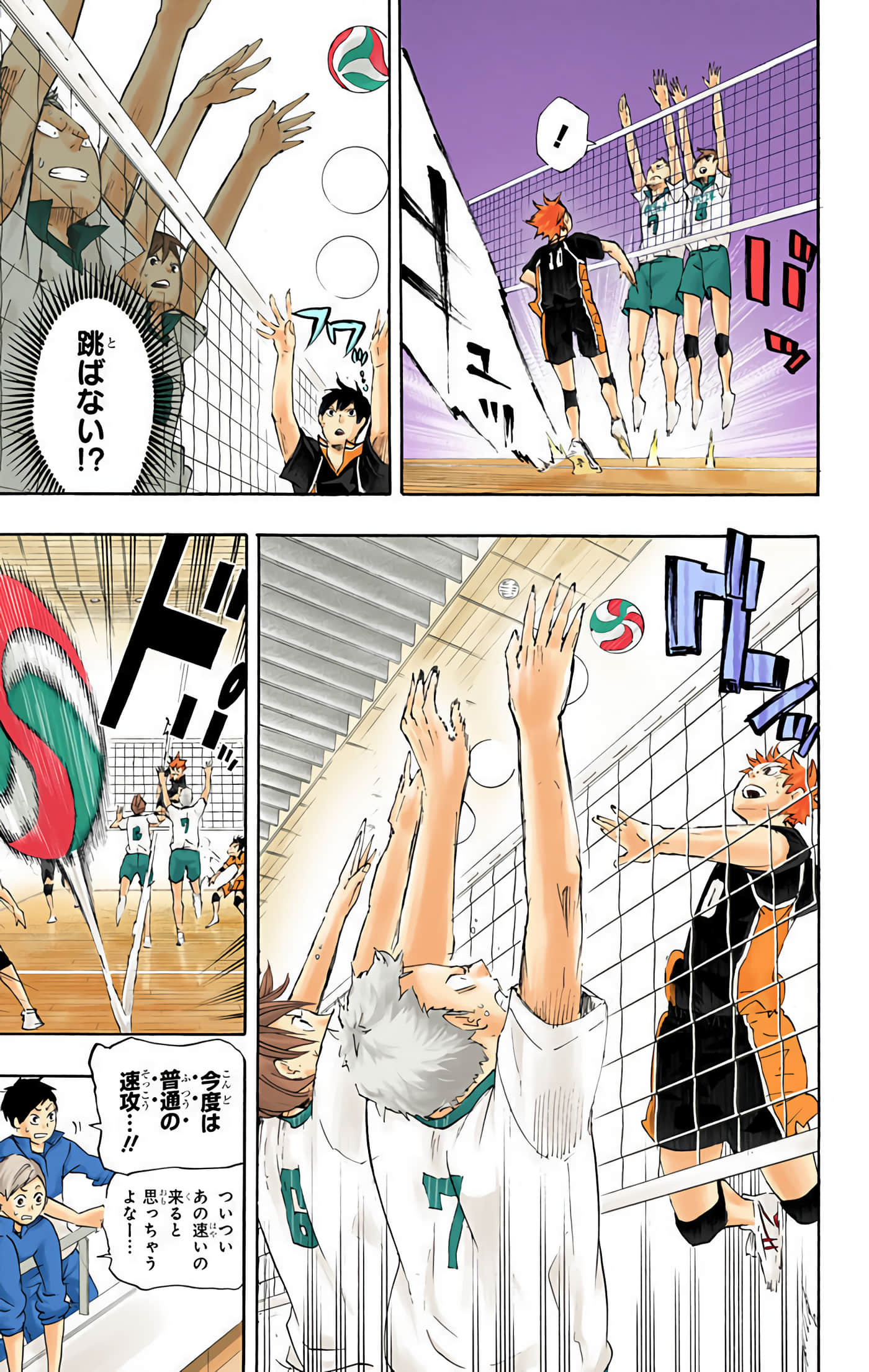 Page 192