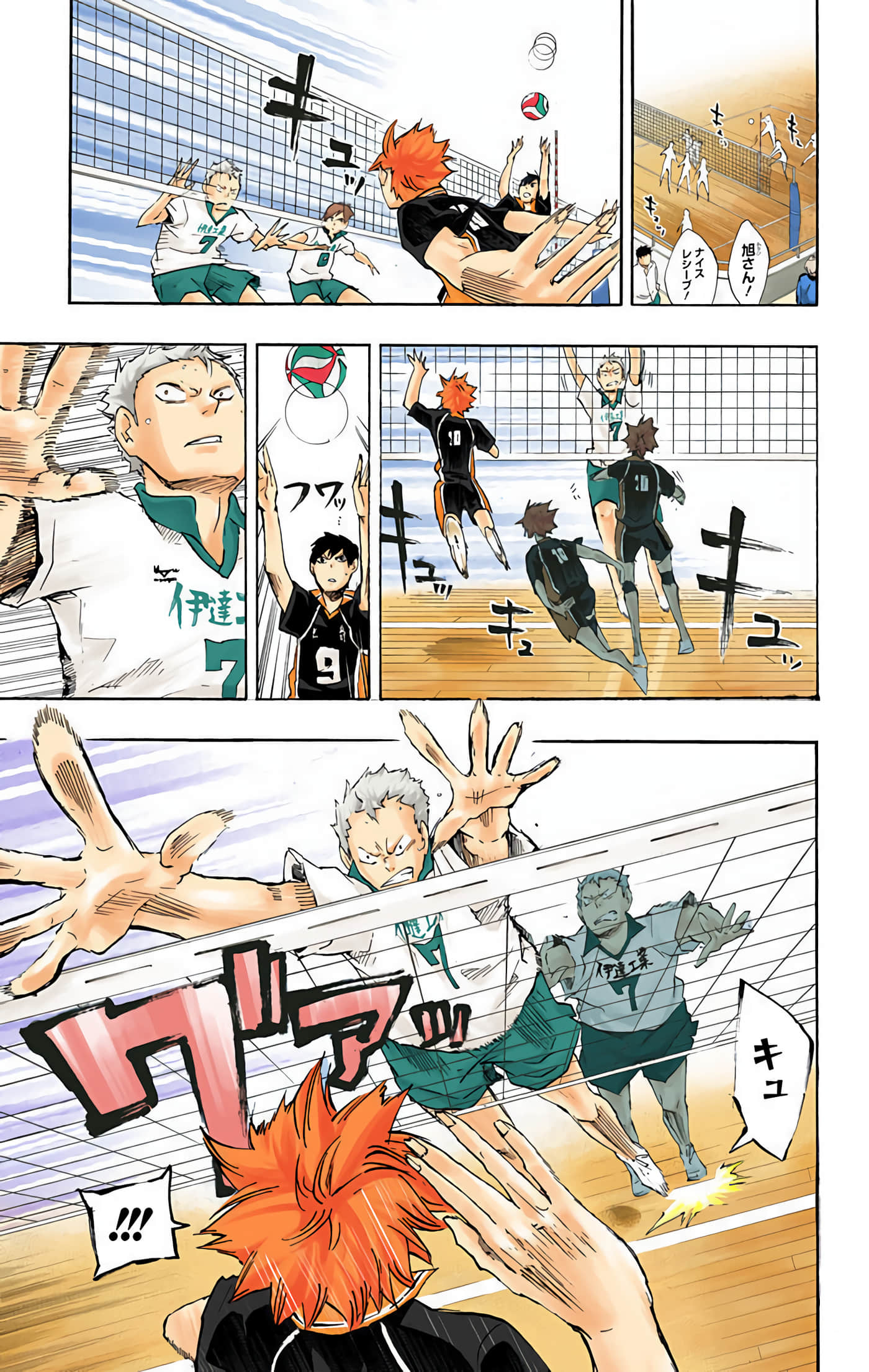 Page 194