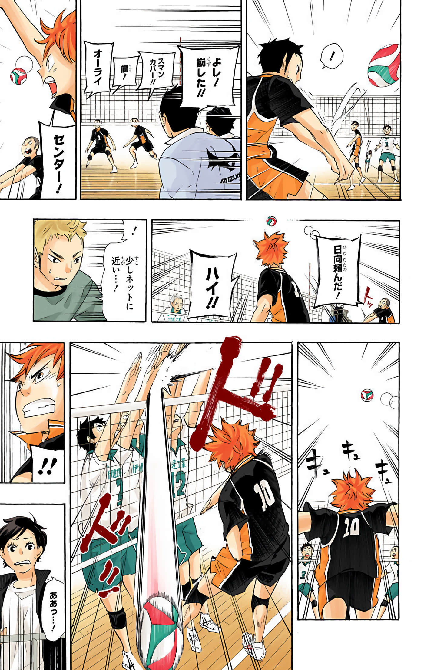 Page 198
