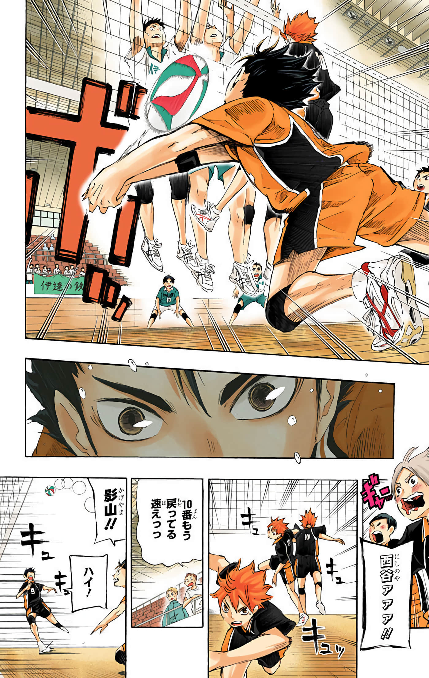 Page 199
