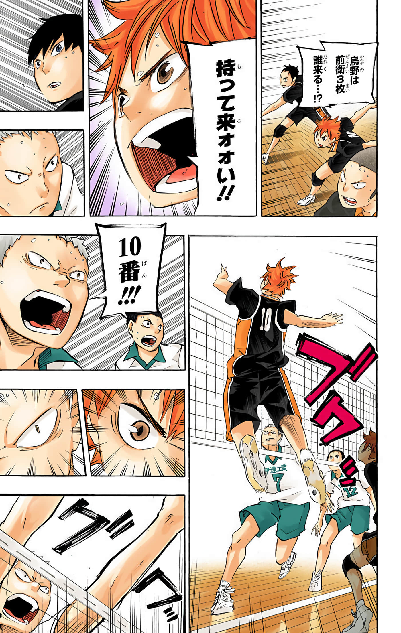 Page 200