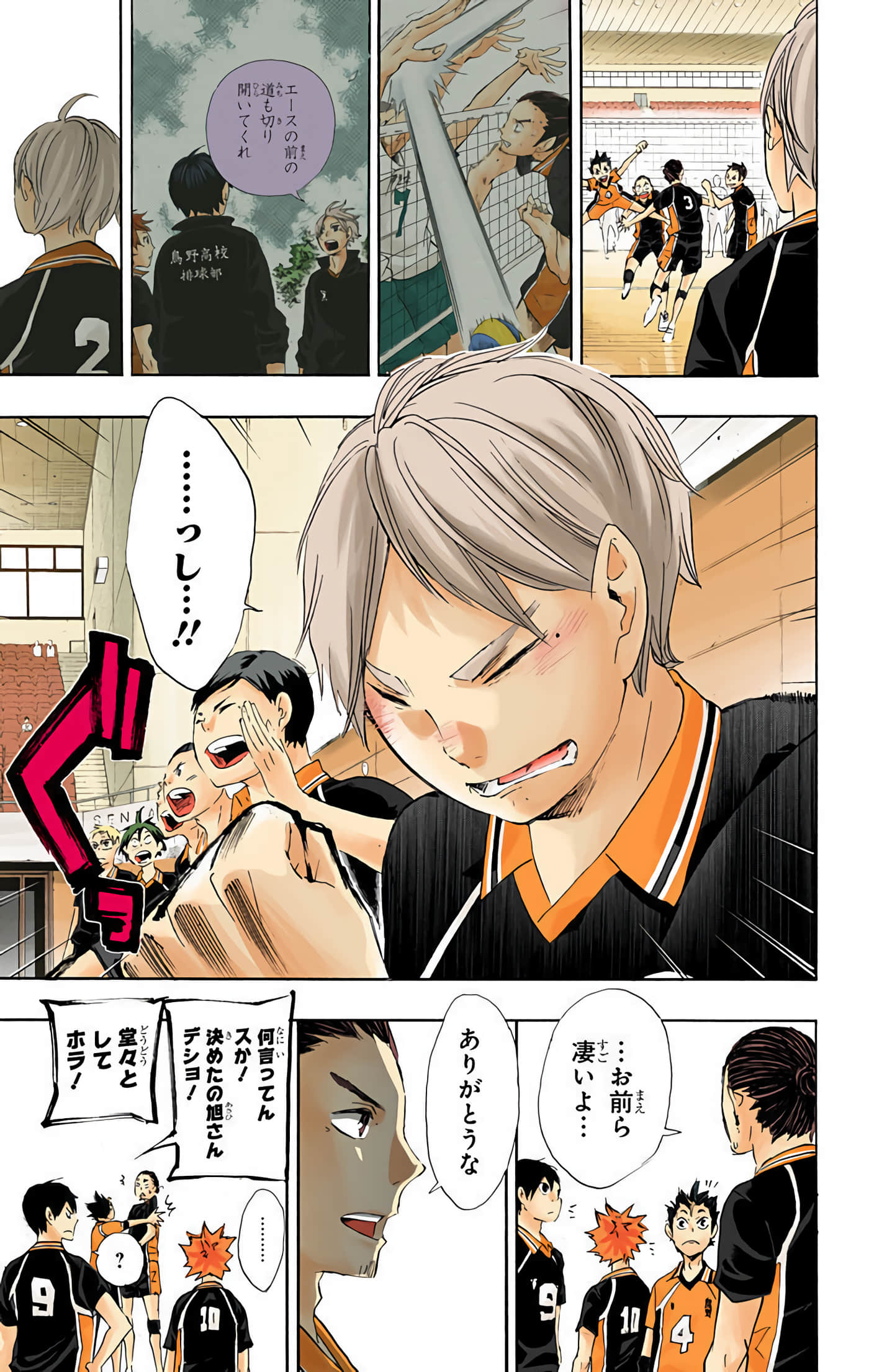 Page 204