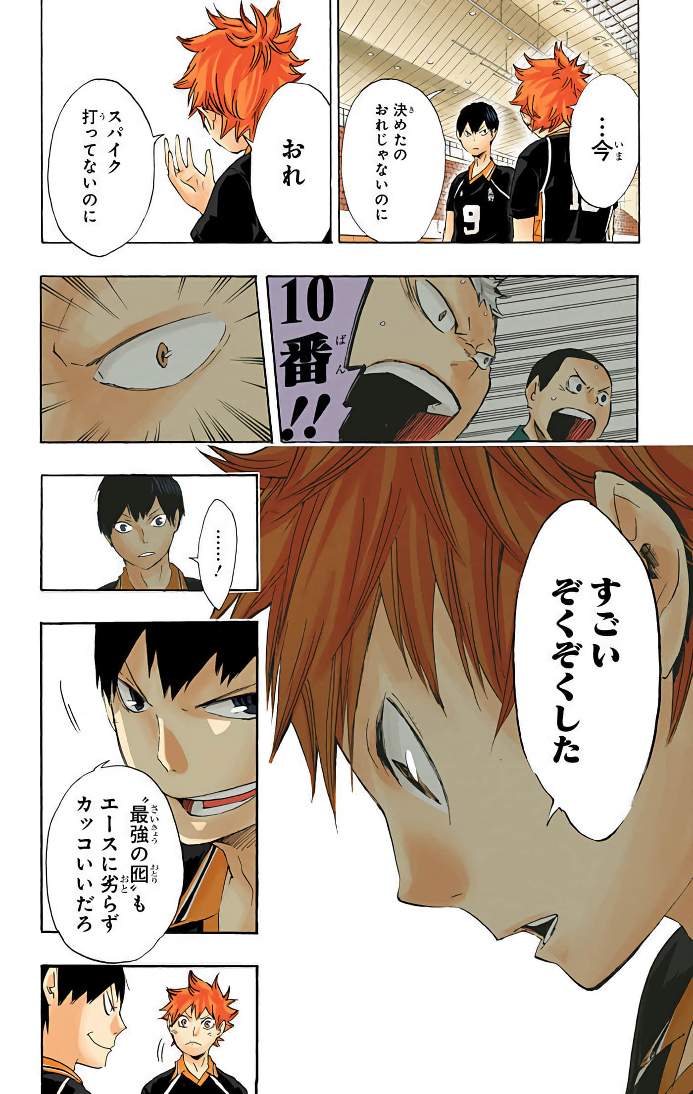Page 205
