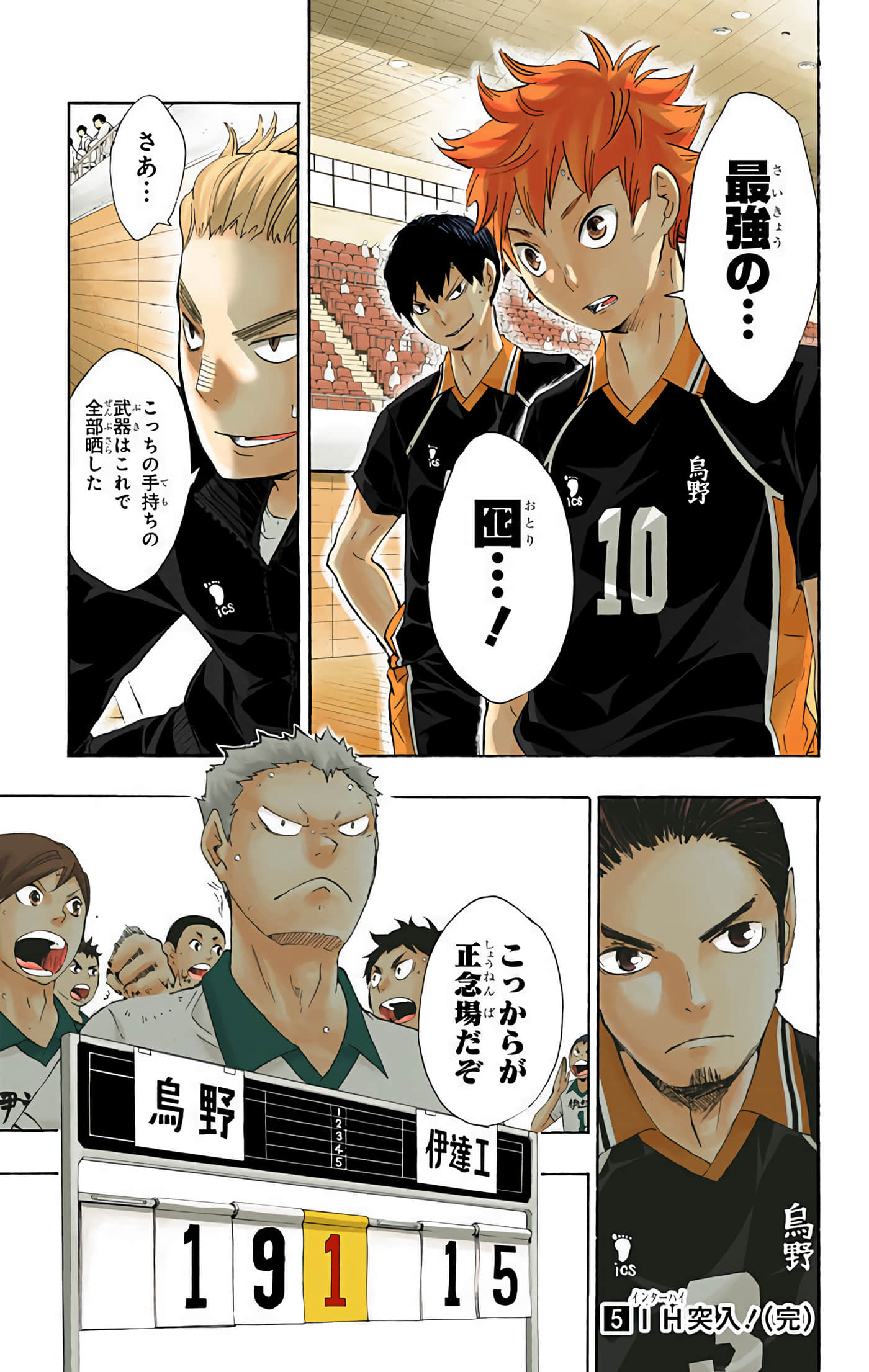 Page 206