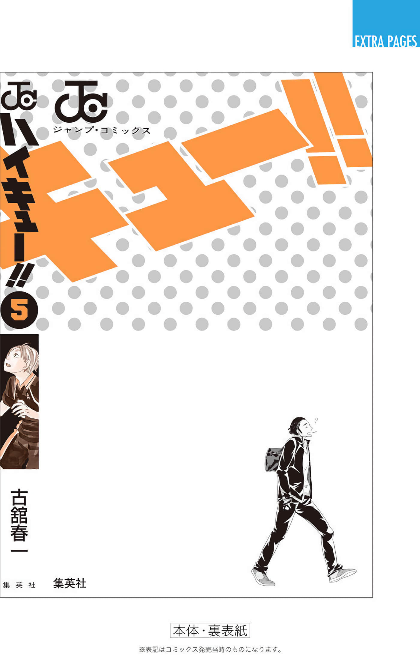 Page 208