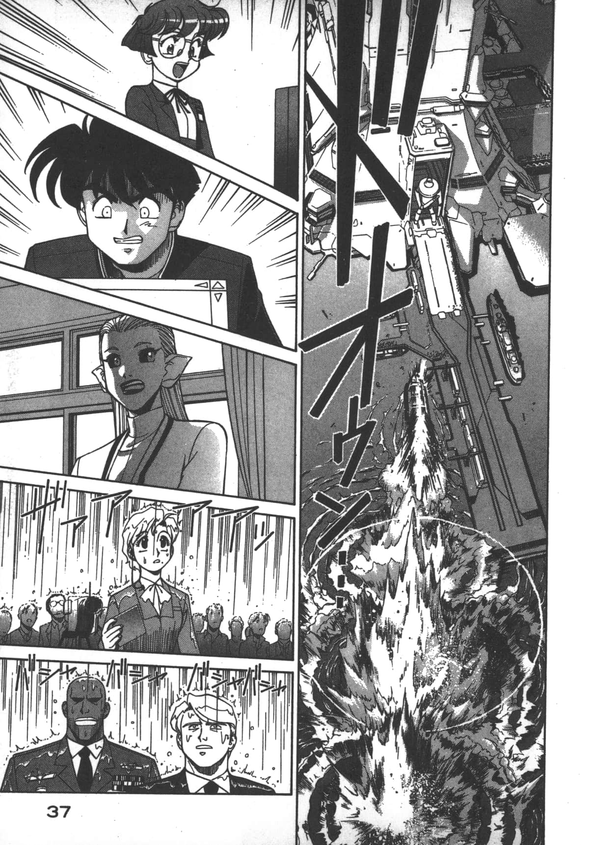 Page 38