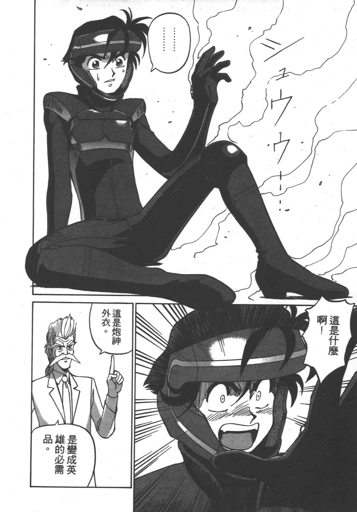 Page 49