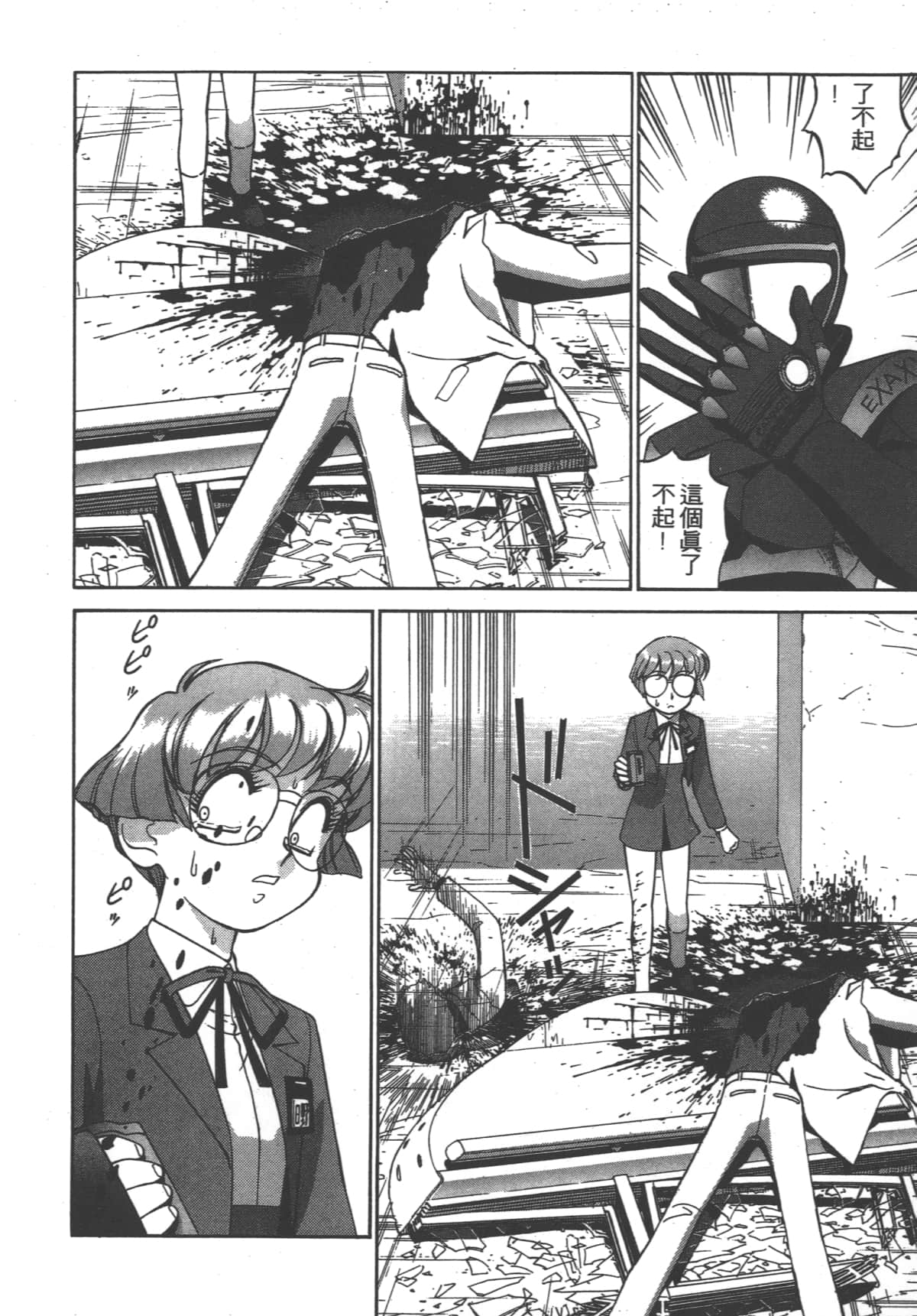 Page 57