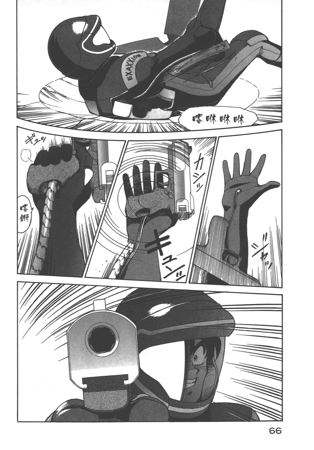Page 67