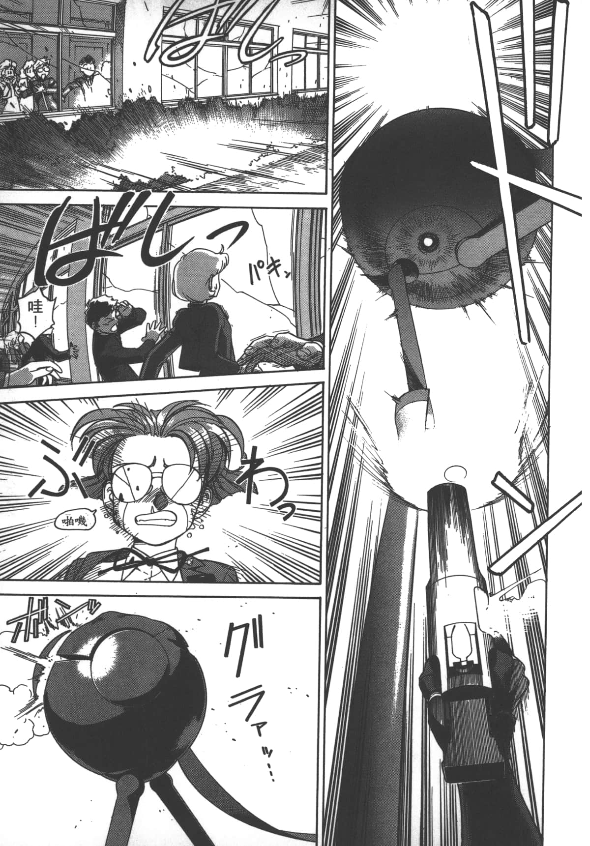 Page 68