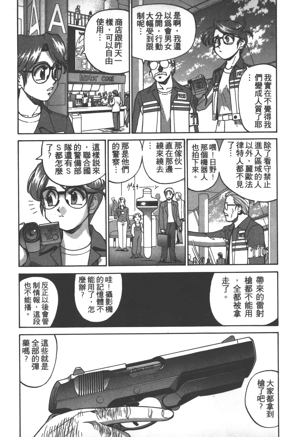 Page 78