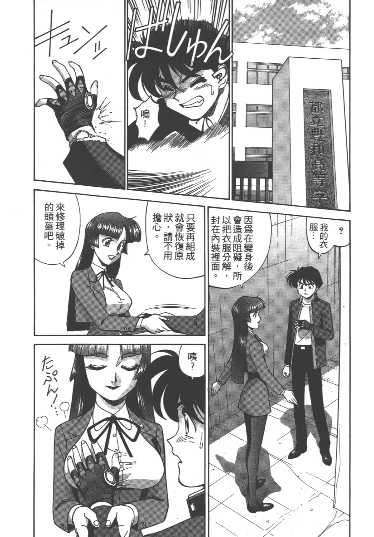 Page 83