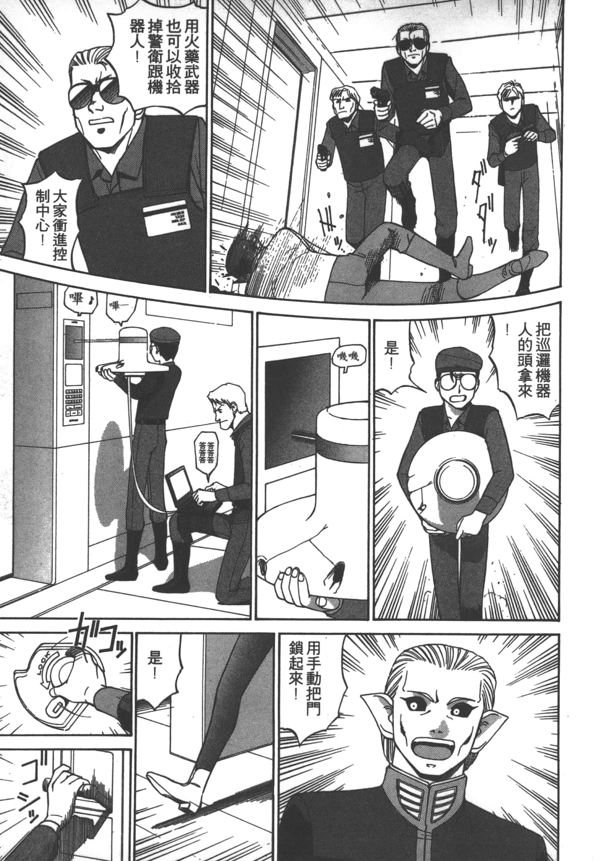 Page 102