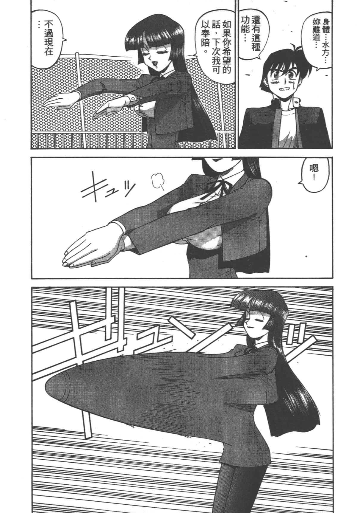 Page 117