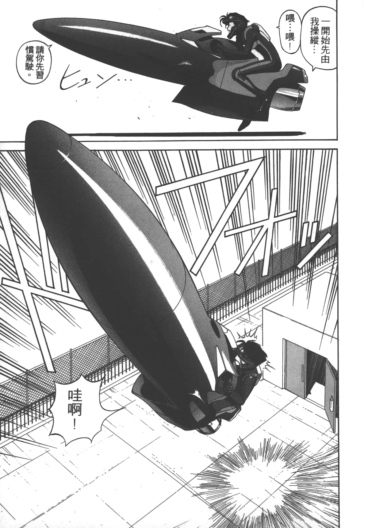 Page 124