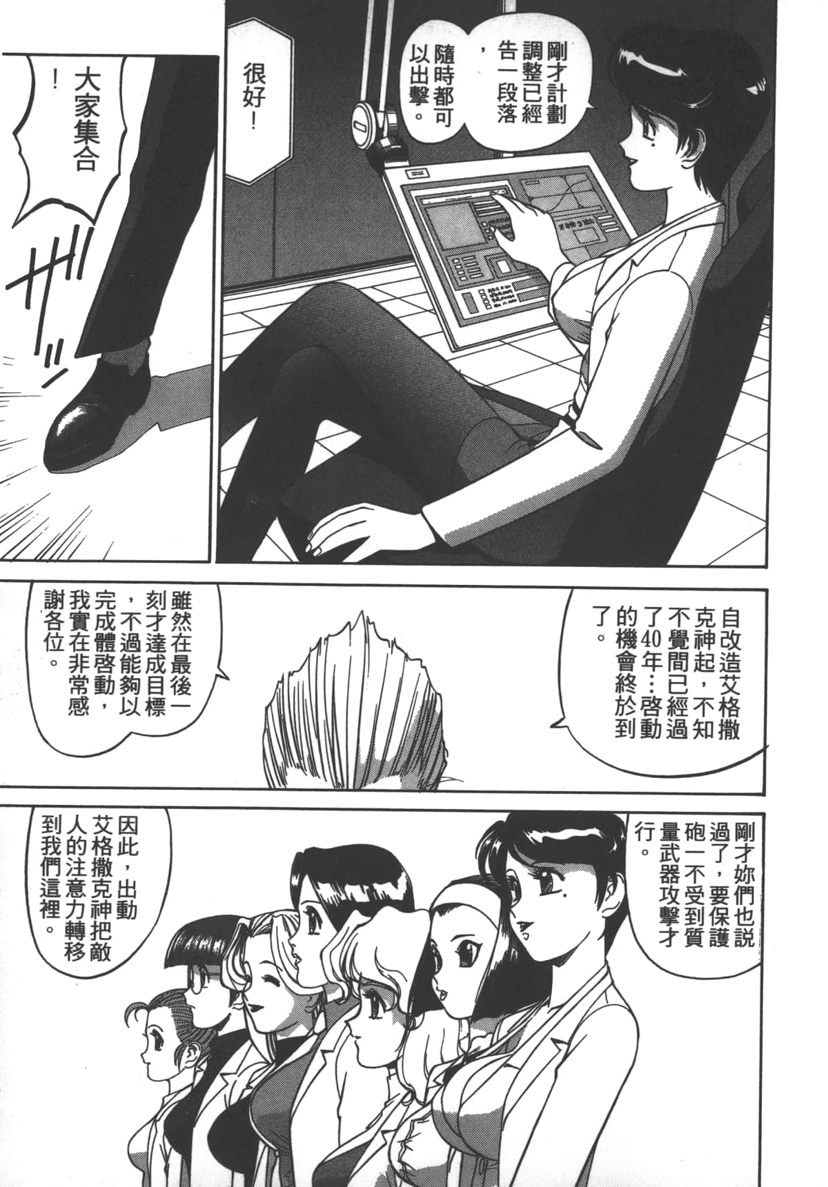 Page 132