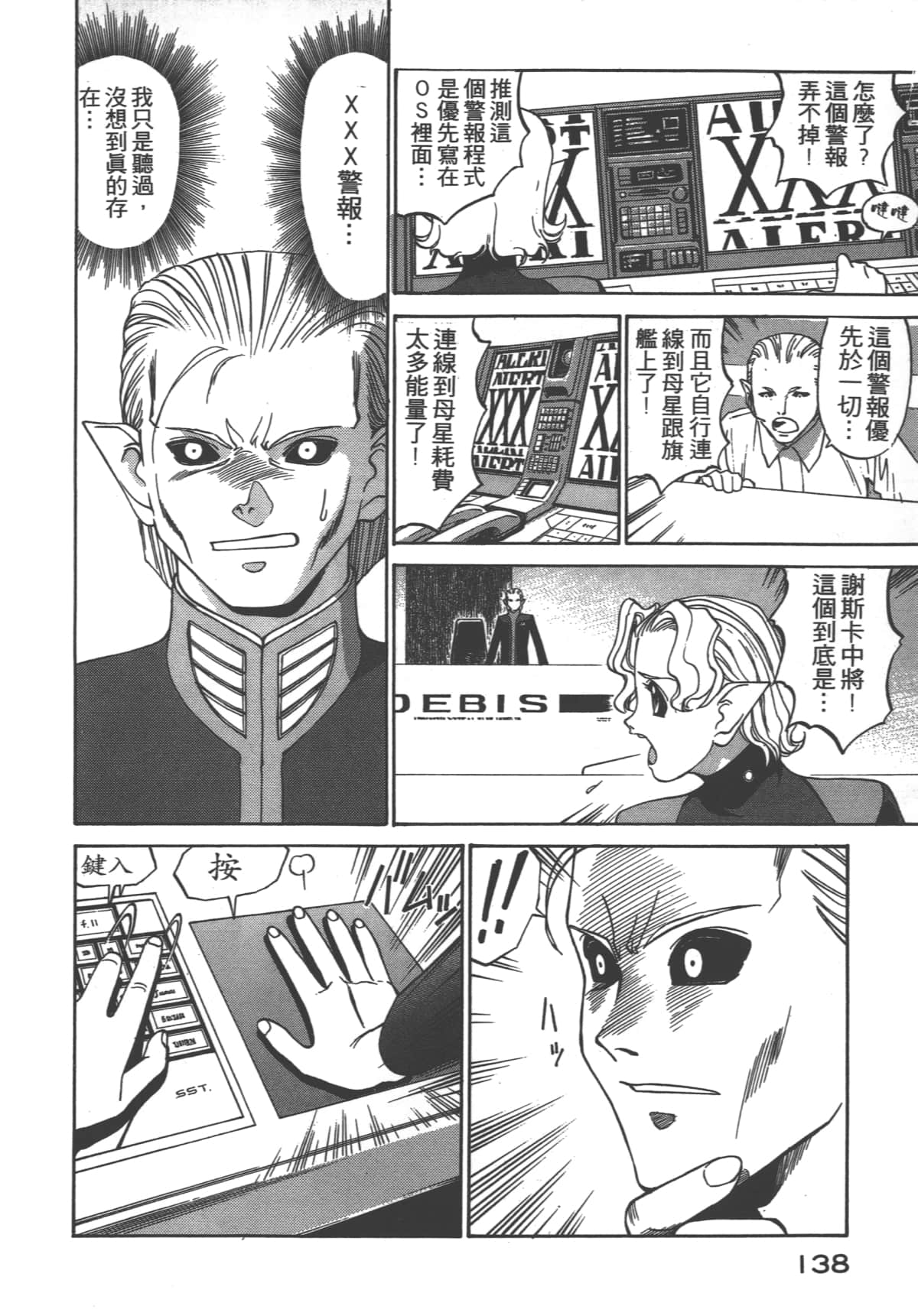 Page 139