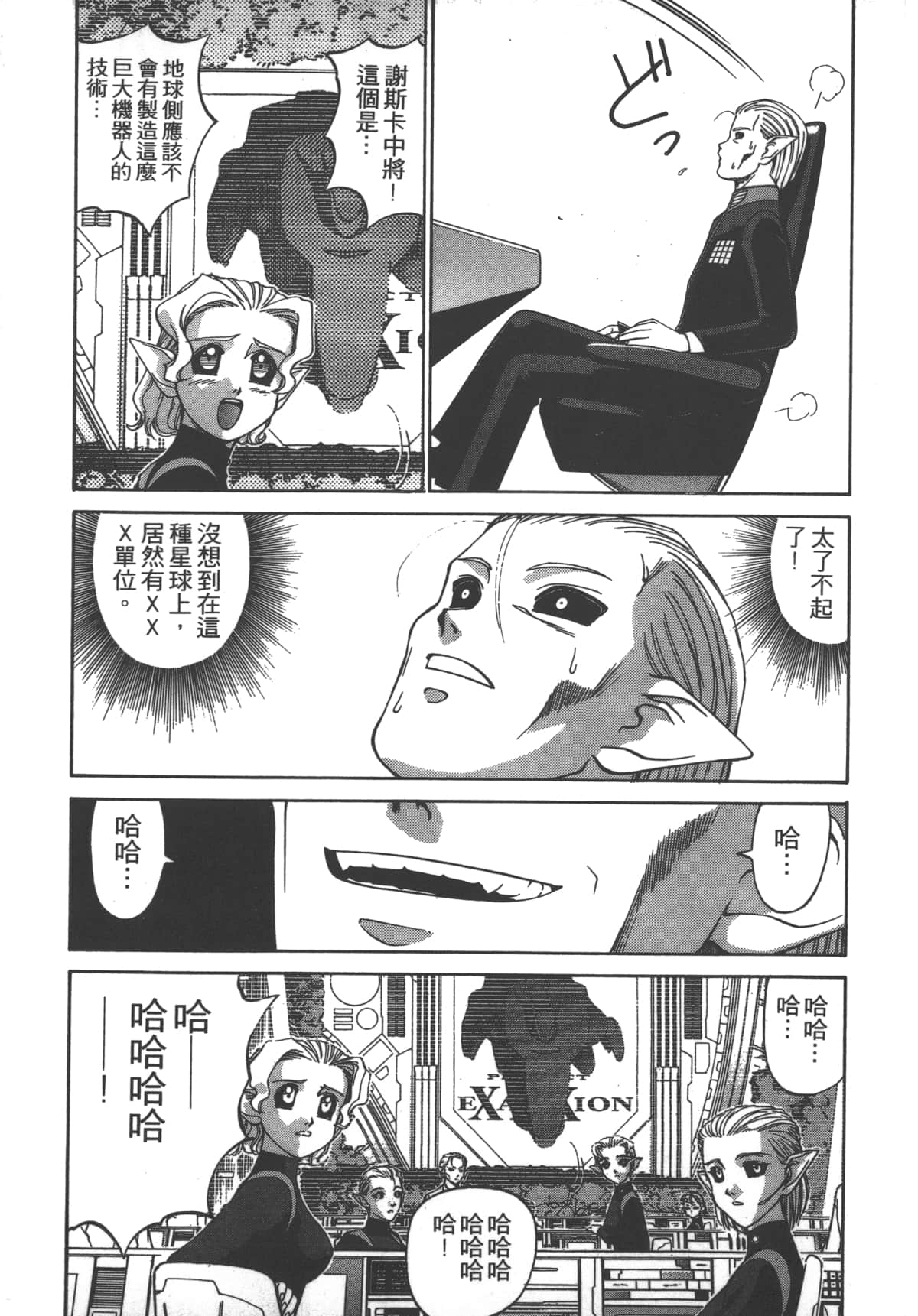 Page 146