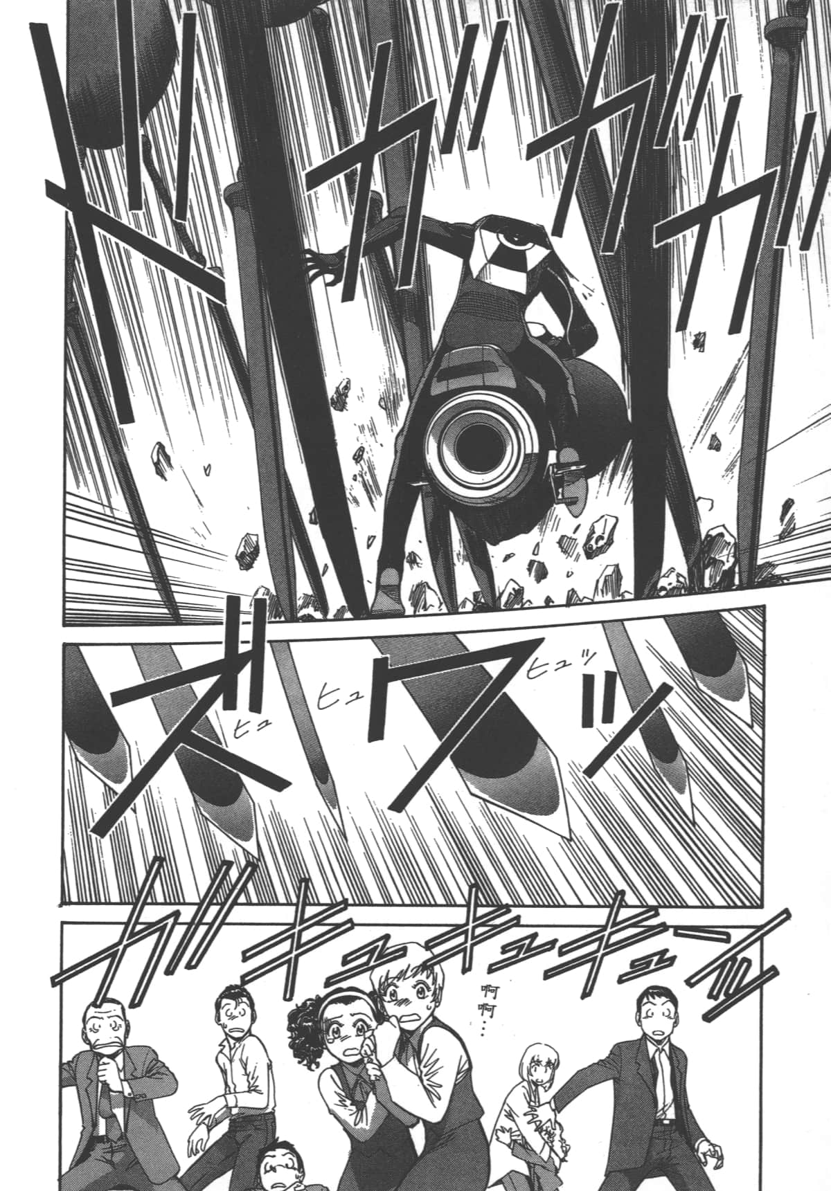 Page 161