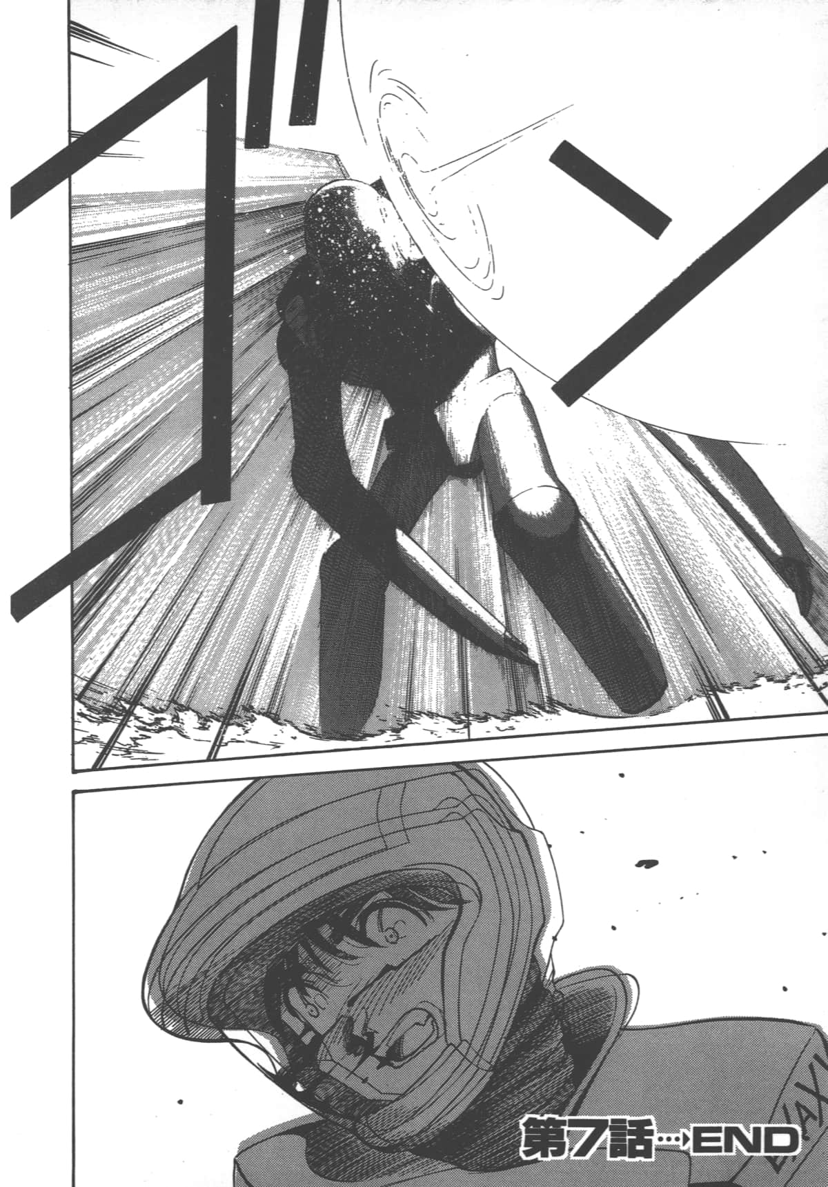 Page 179