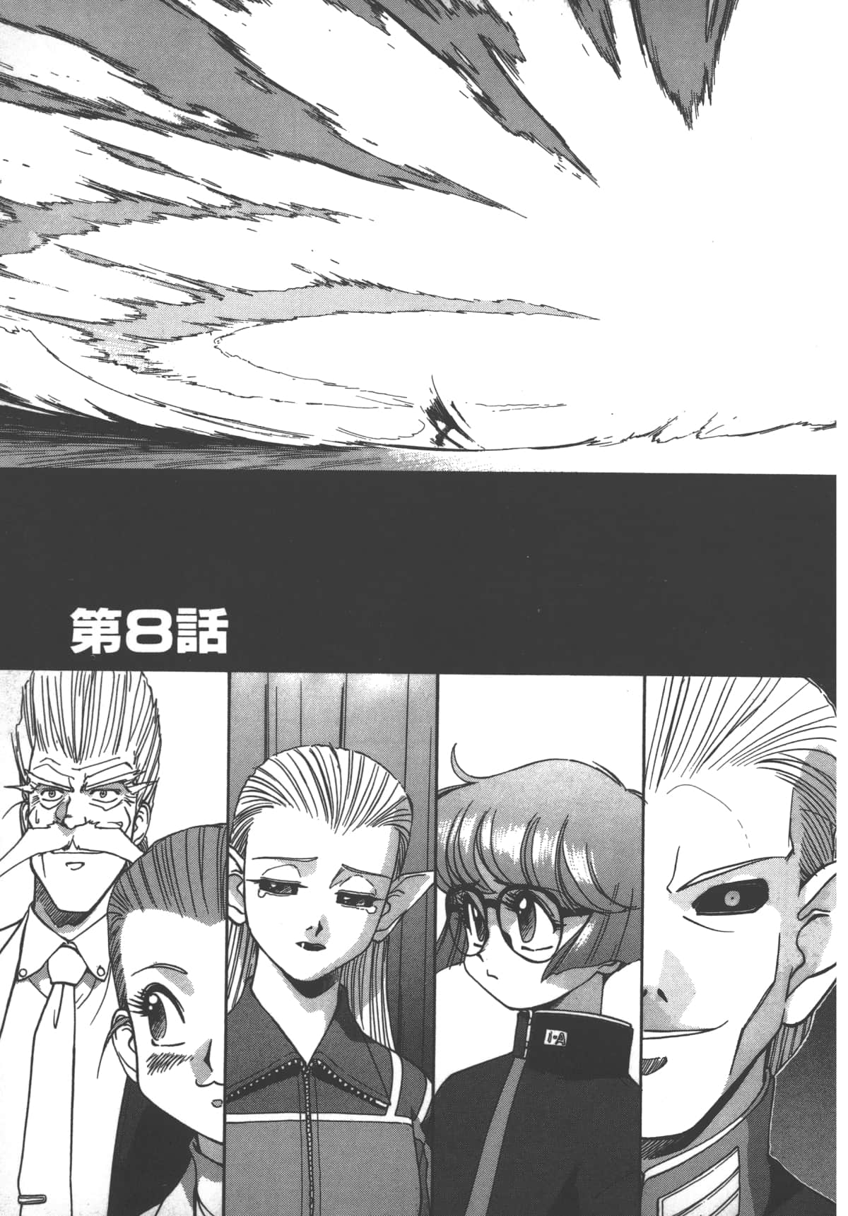 Page 180