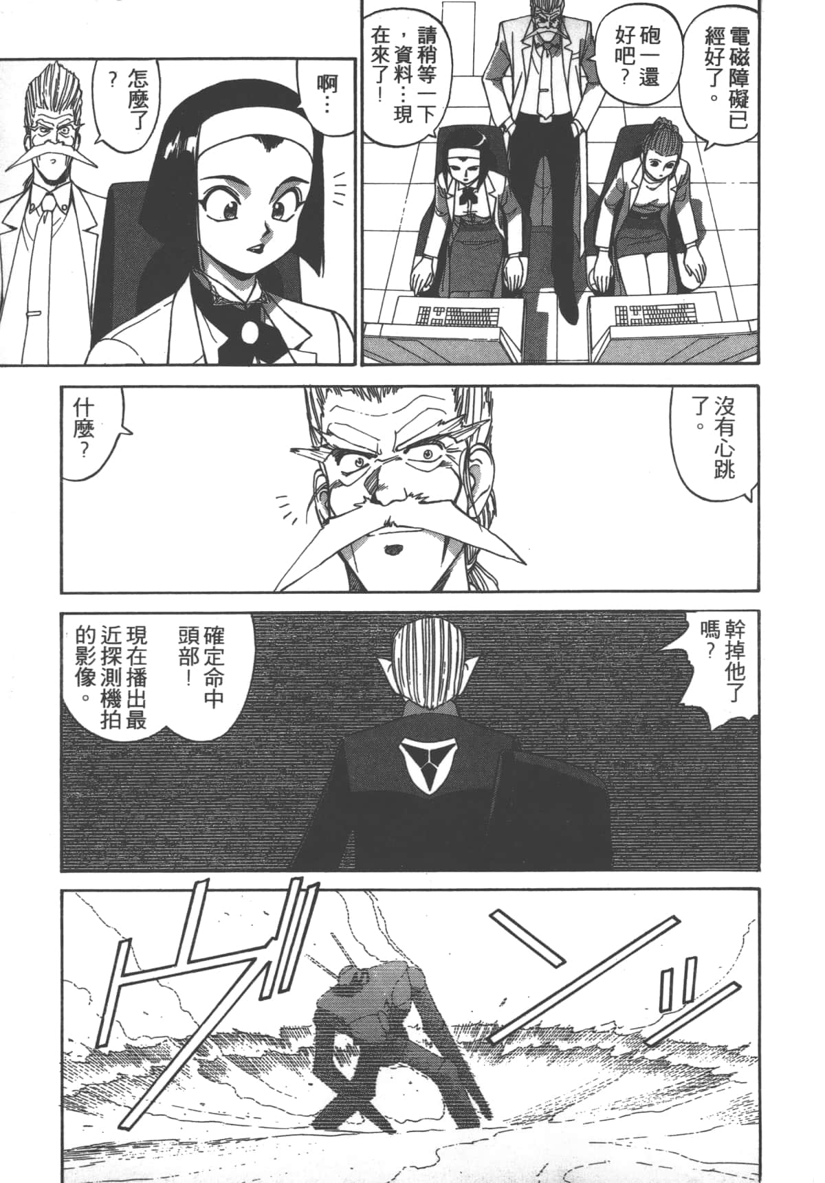 Page 182
