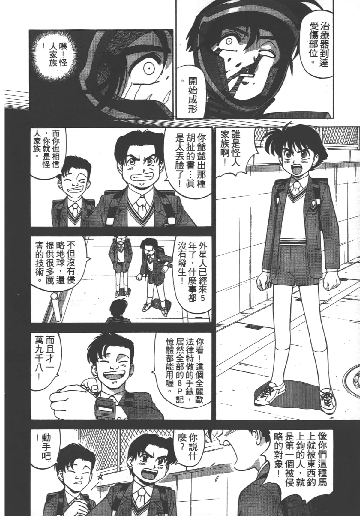 Page 185