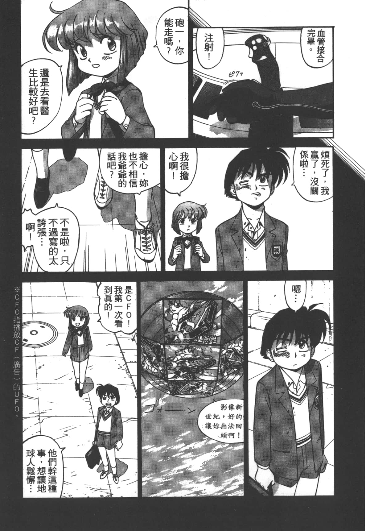 Page 186