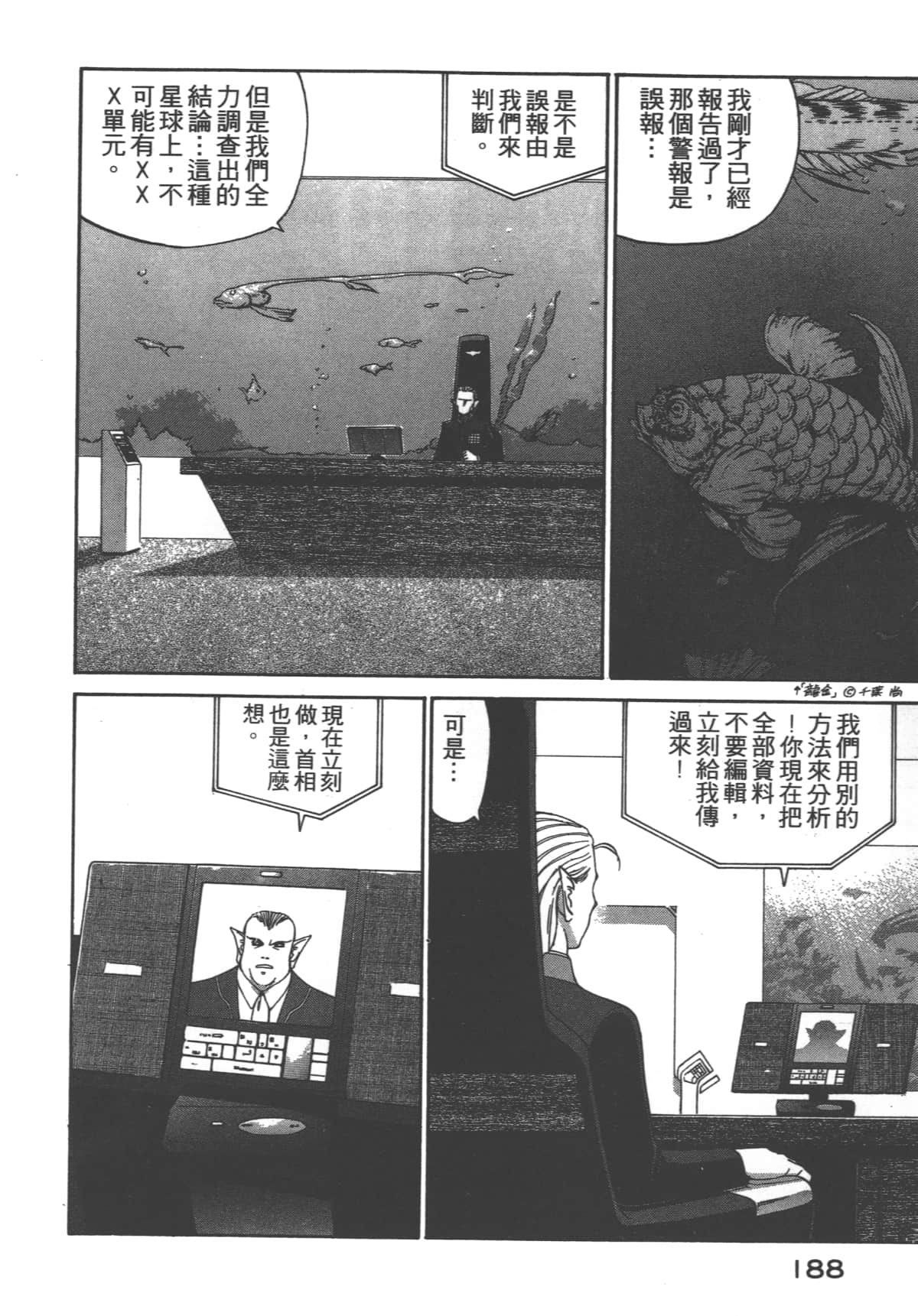 Page 189