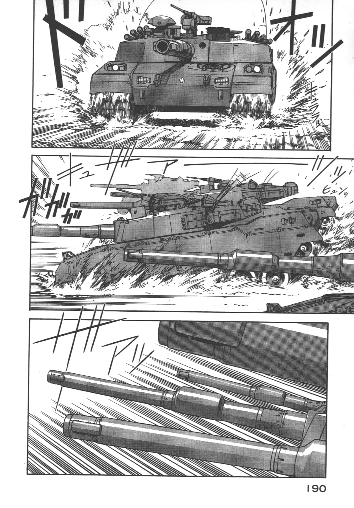 Page 191