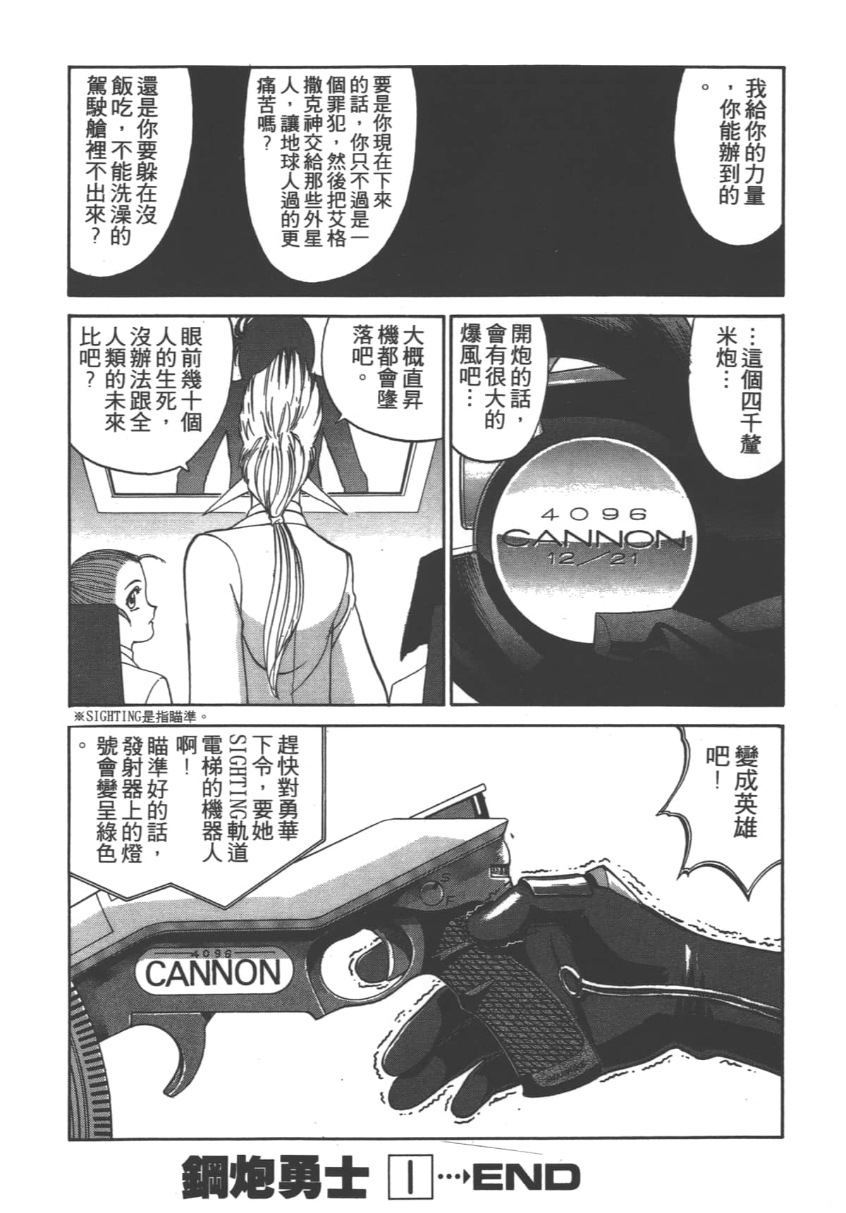 Page 201