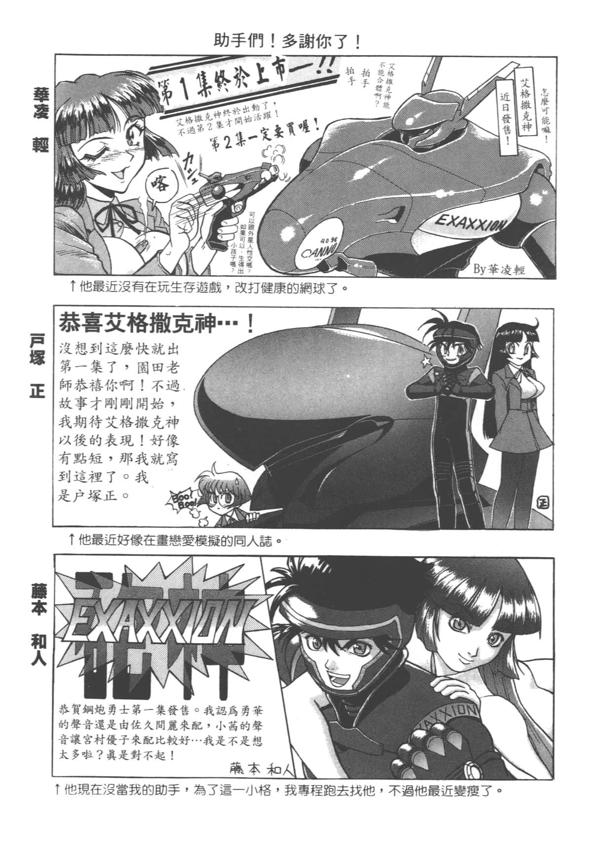 Page 203
